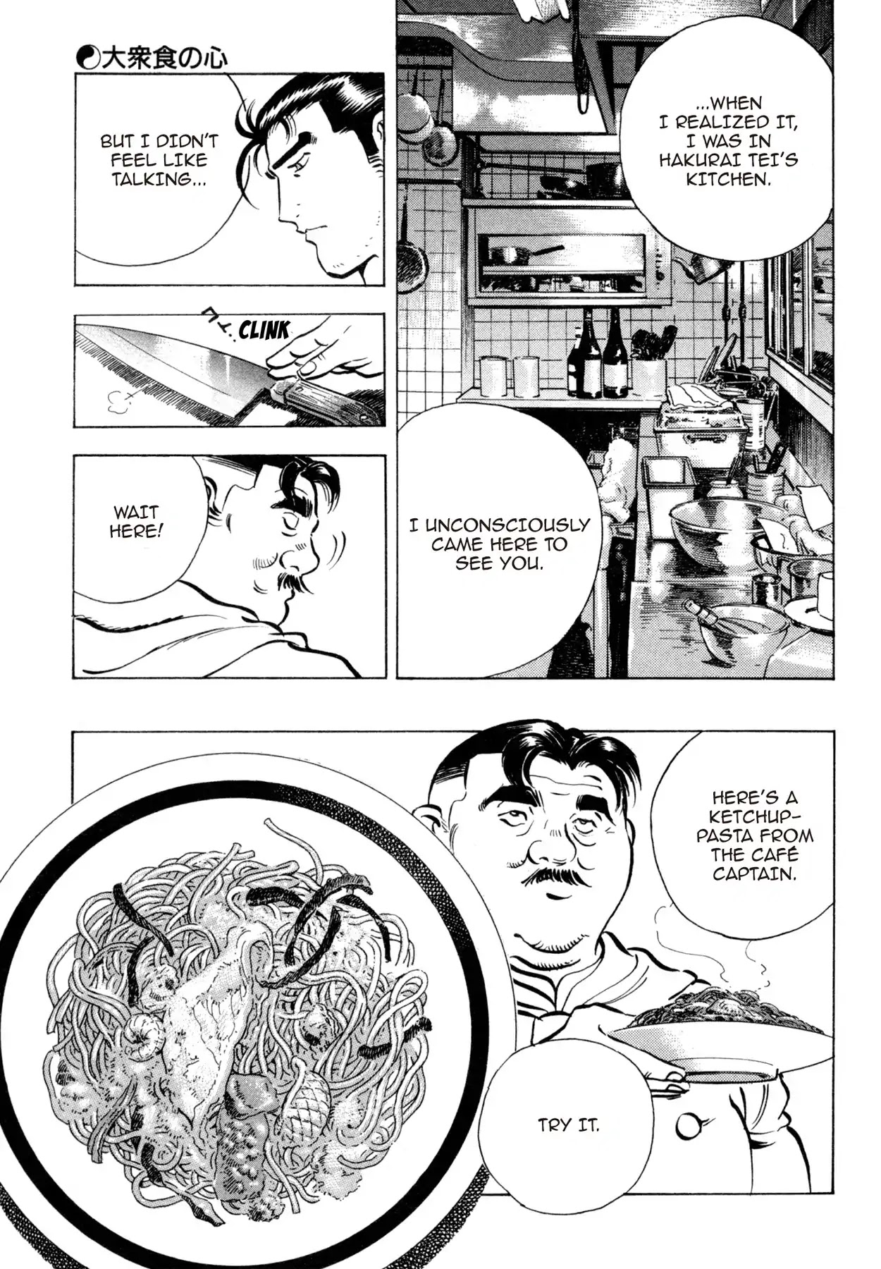 Shoku King Chapter 79 page 10 - Chapter 79: THE HEART OF THE MASSES