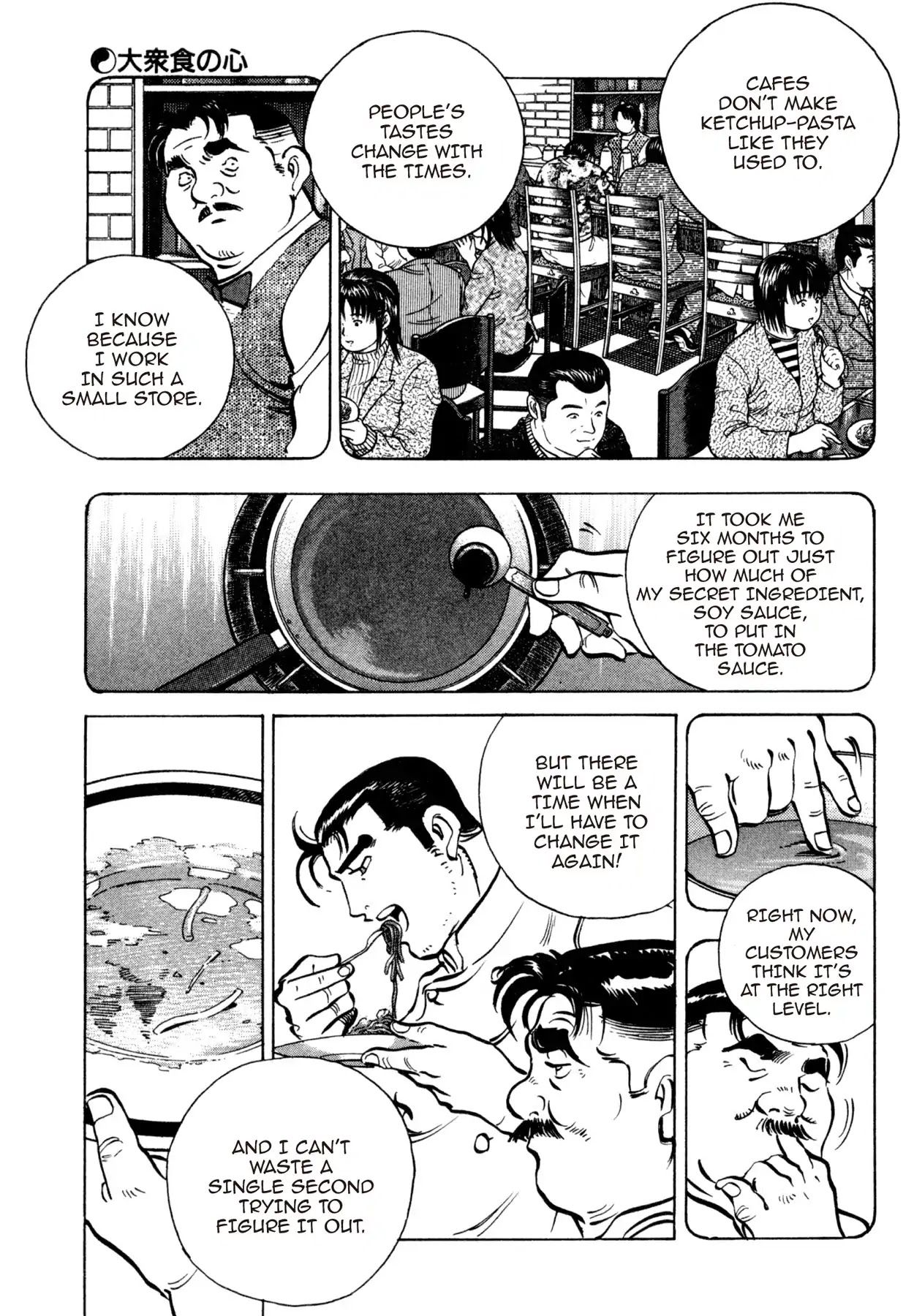 Shoku King Chapter 79 page 12 - Chapter 79: THE HEART OF THE MASSES