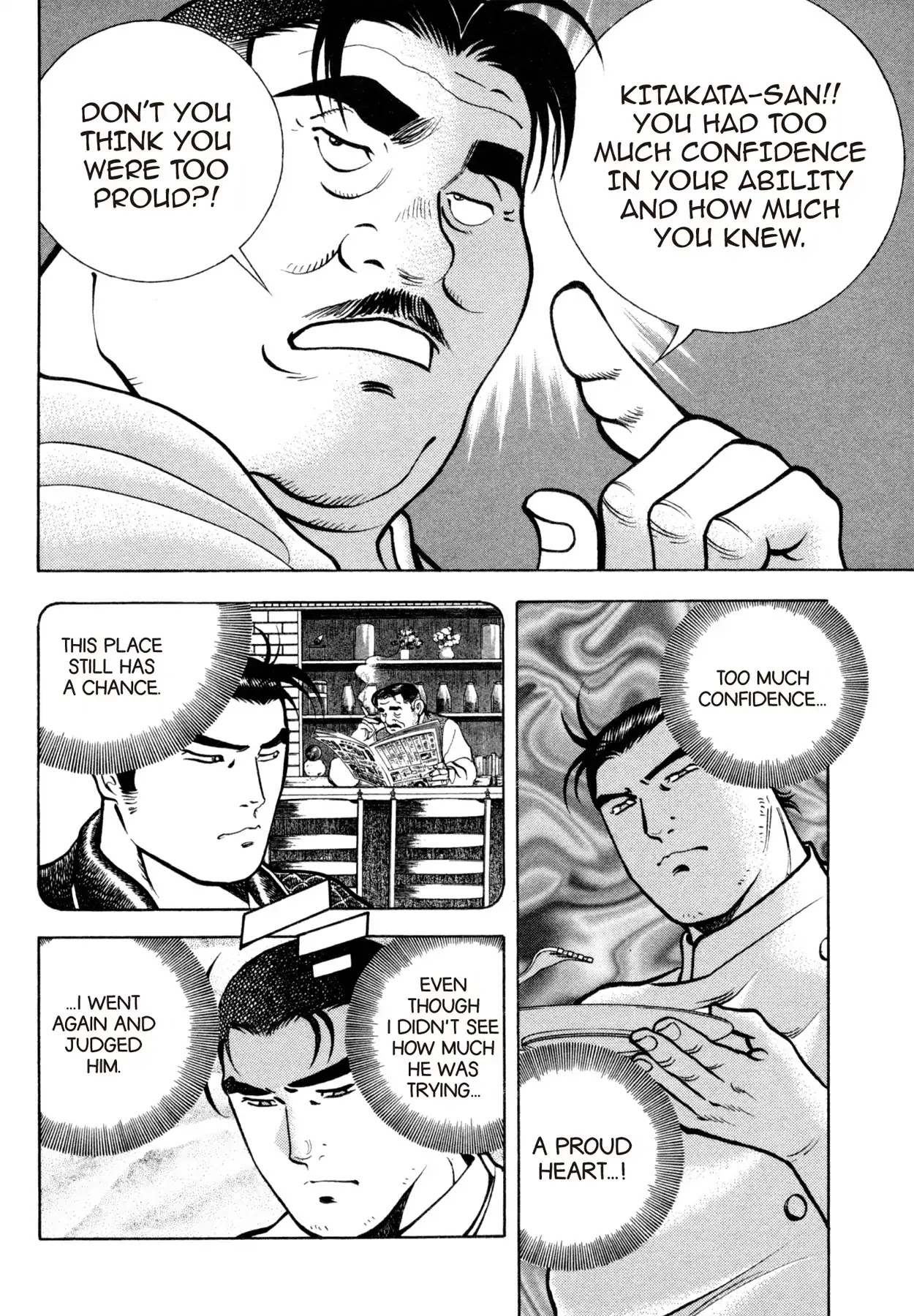 Shoku King Chapter 79 page 13 - Chapter 79: THE HEART OF THE MASSES