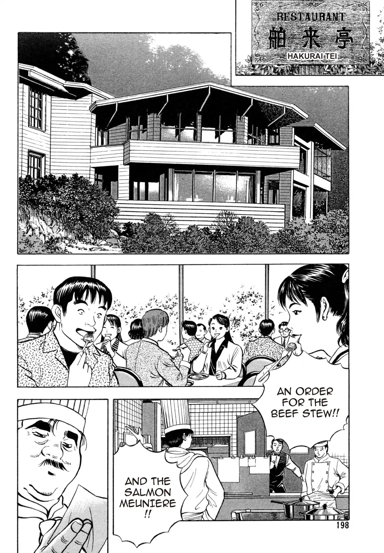 Shoku King Chapter 79 page 17 - Chapter 79: THE HEART OF THE MASSES