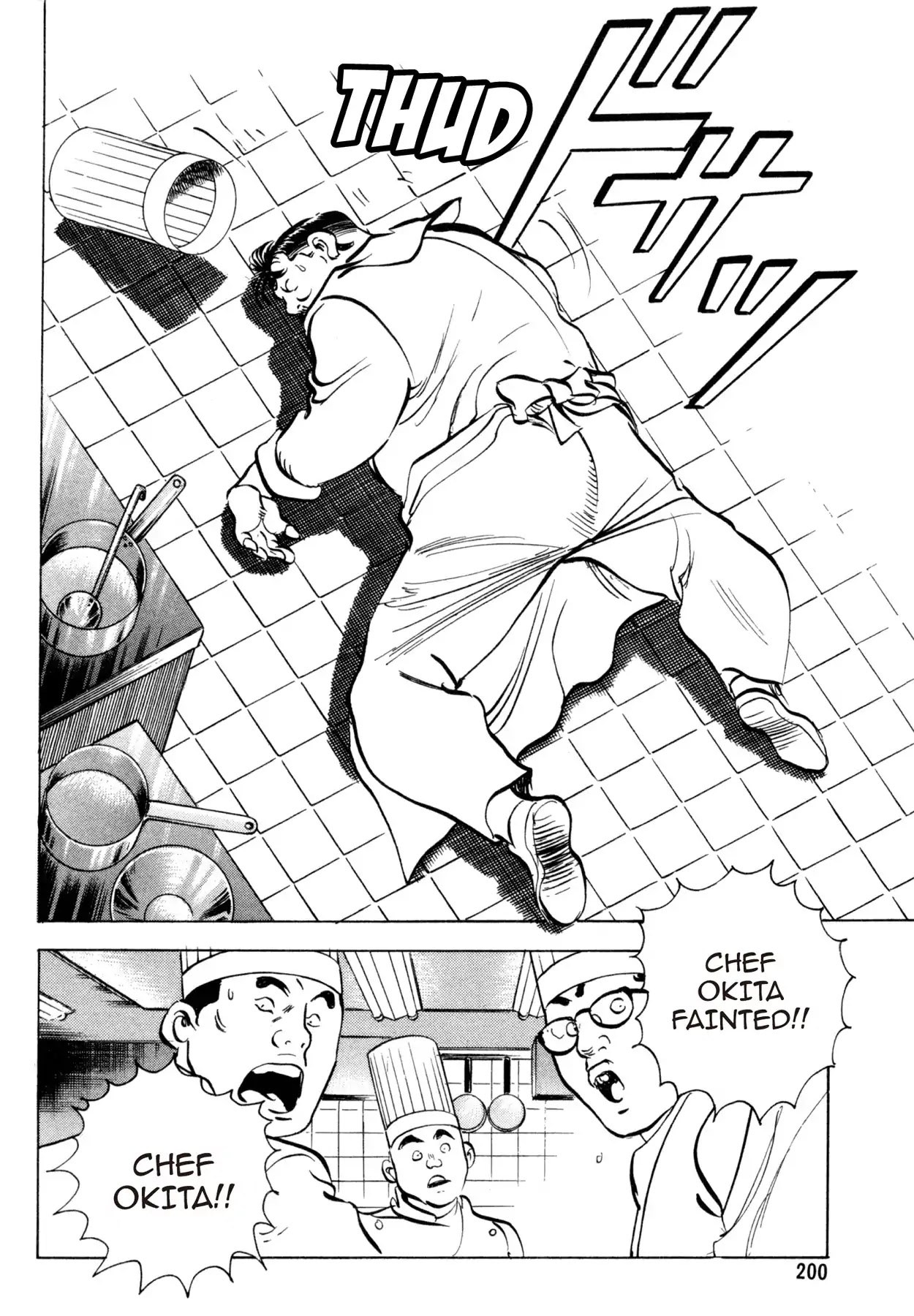 Shoku King Chapter 79 page 19 - Chapter 79: THE HEART OF THE MASSES