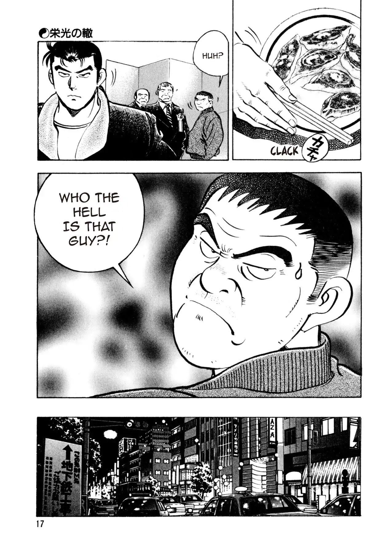 Shoku King Chapter 8 page 16 - Chapter 8: THE ROAD OF HORROR