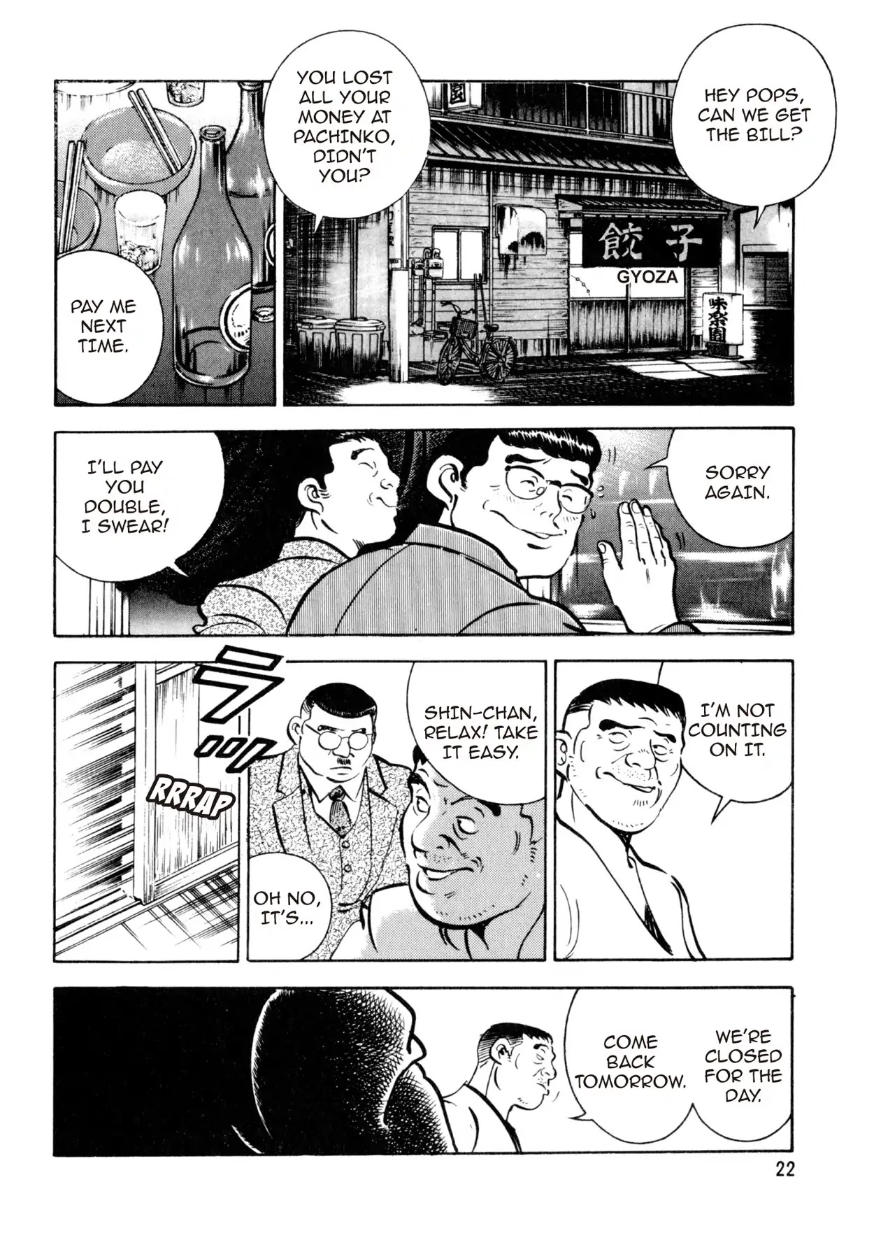 Shoku King Chapter 8 page 20 - Chapter 8: THE ROAD OF HORROR