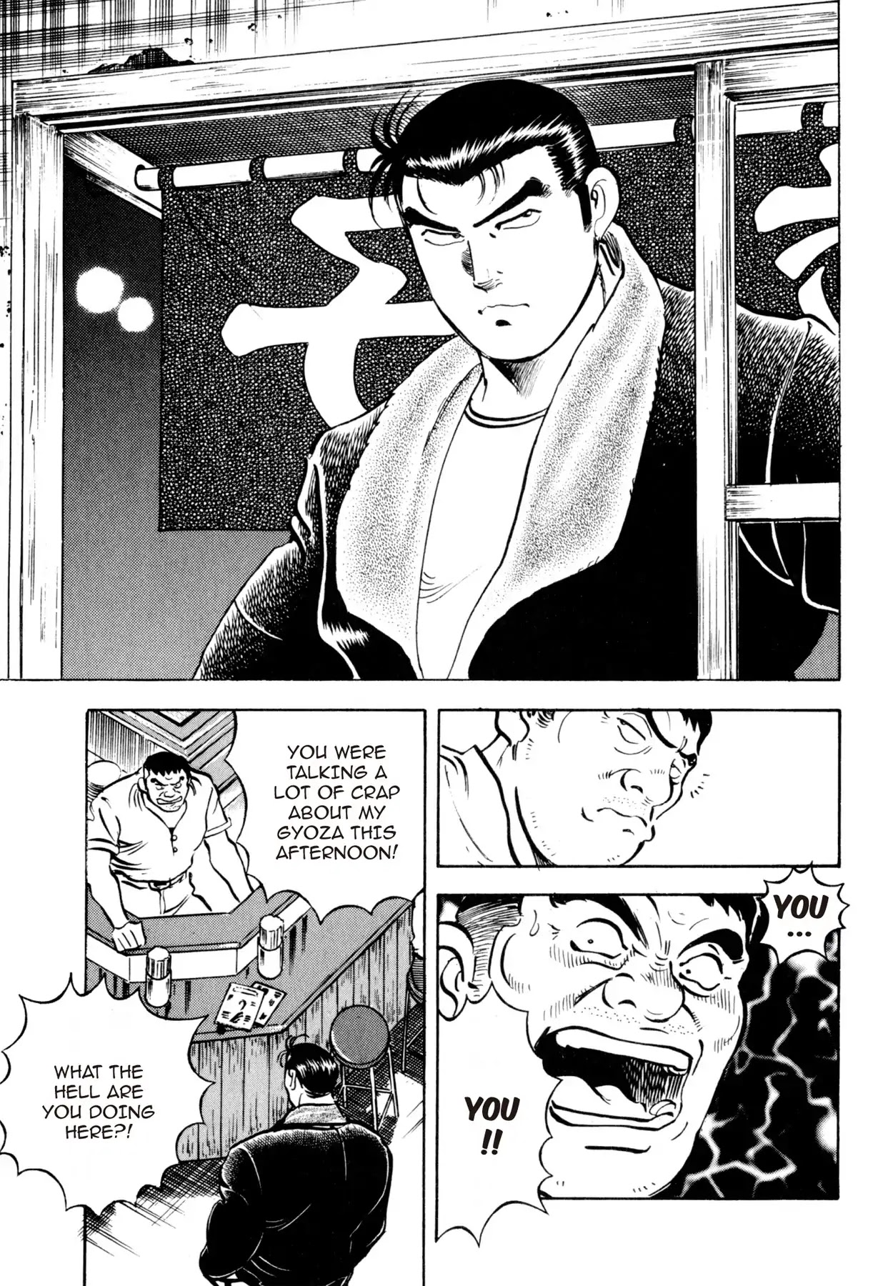 Shoku King Chapter 8 page 21 - Chapter 8: THE ROAD OF HORROR