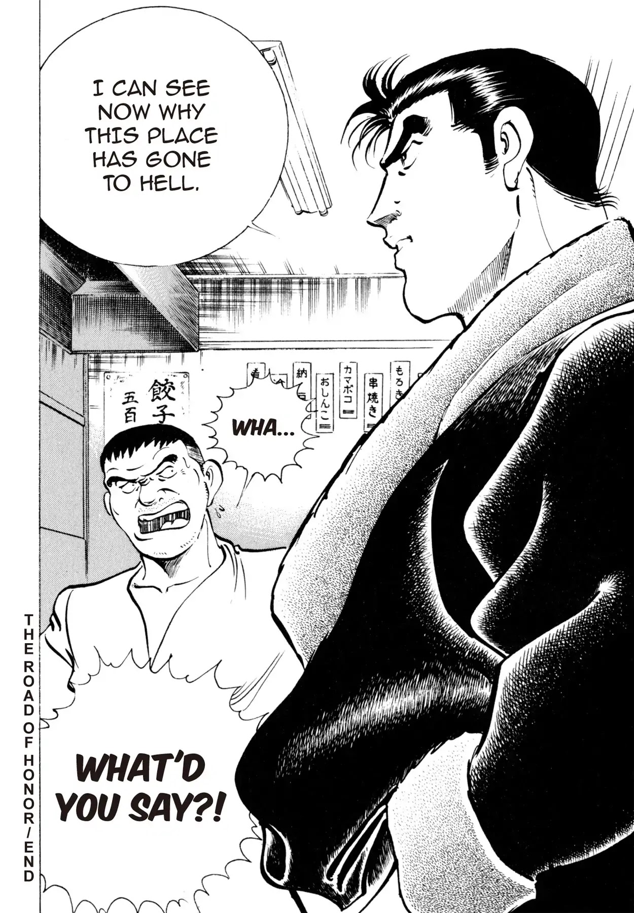 Shoku King Chapter 8 page 22 - Chapter 8: THE ROAD OF HORROR
