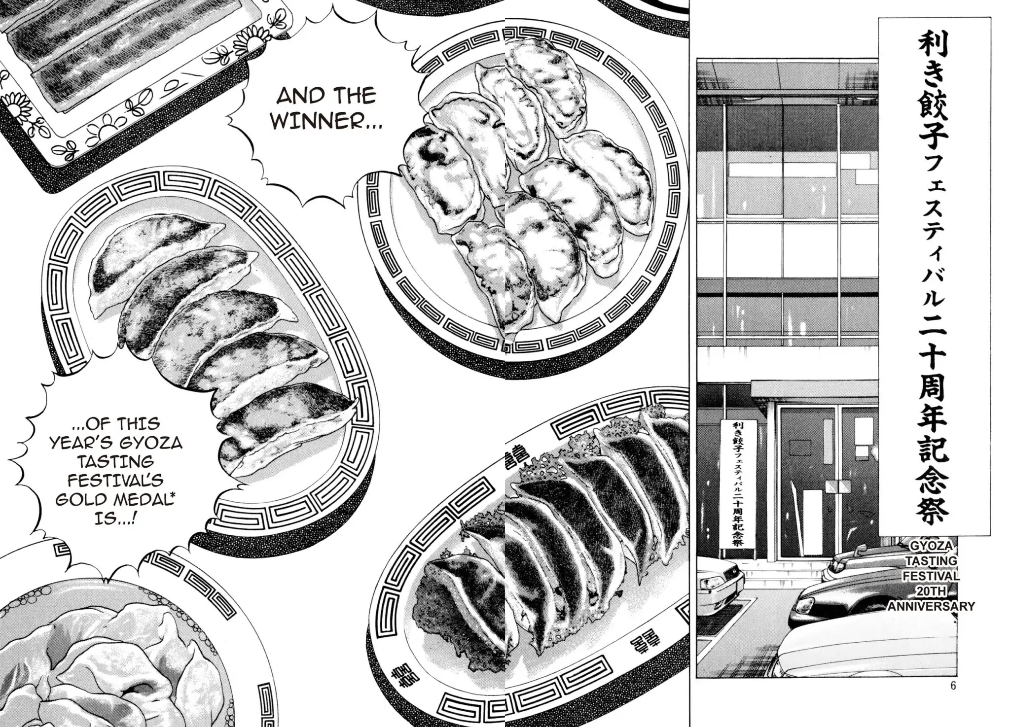 Shoku King Chapter 8 page 7 - Chapter 8: THE ROAD OF HORROR
