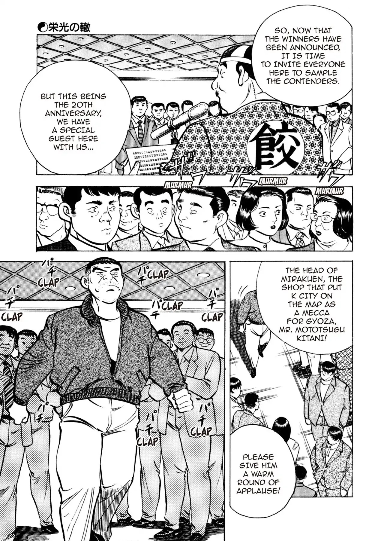 Shoku King Chapter 8 page 9 - Chapter 8: THE ROAD OF HORROR