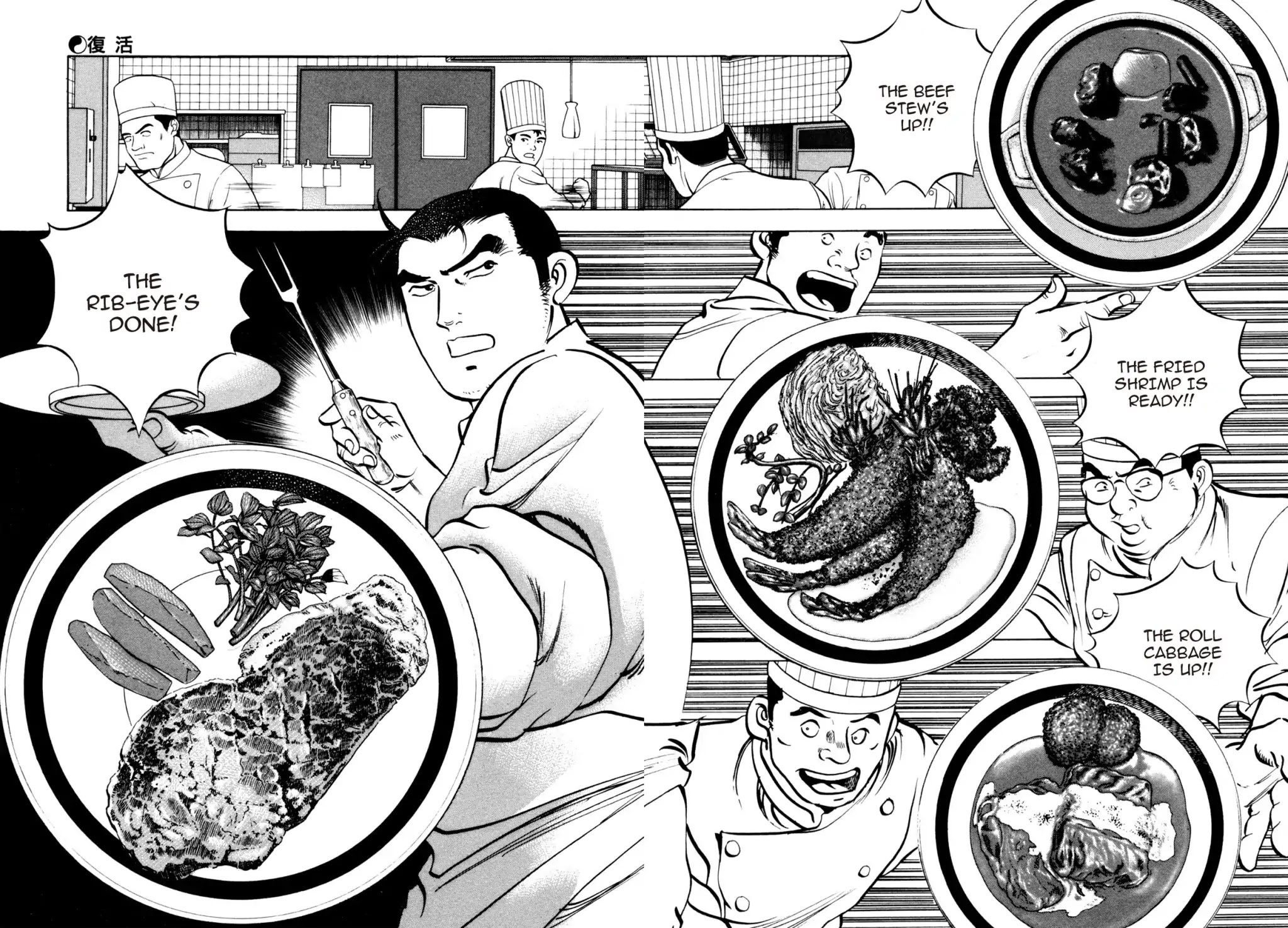 Shoku King Chapter 80 page 13 - Chapter 80: BACK FROM THE ASHES