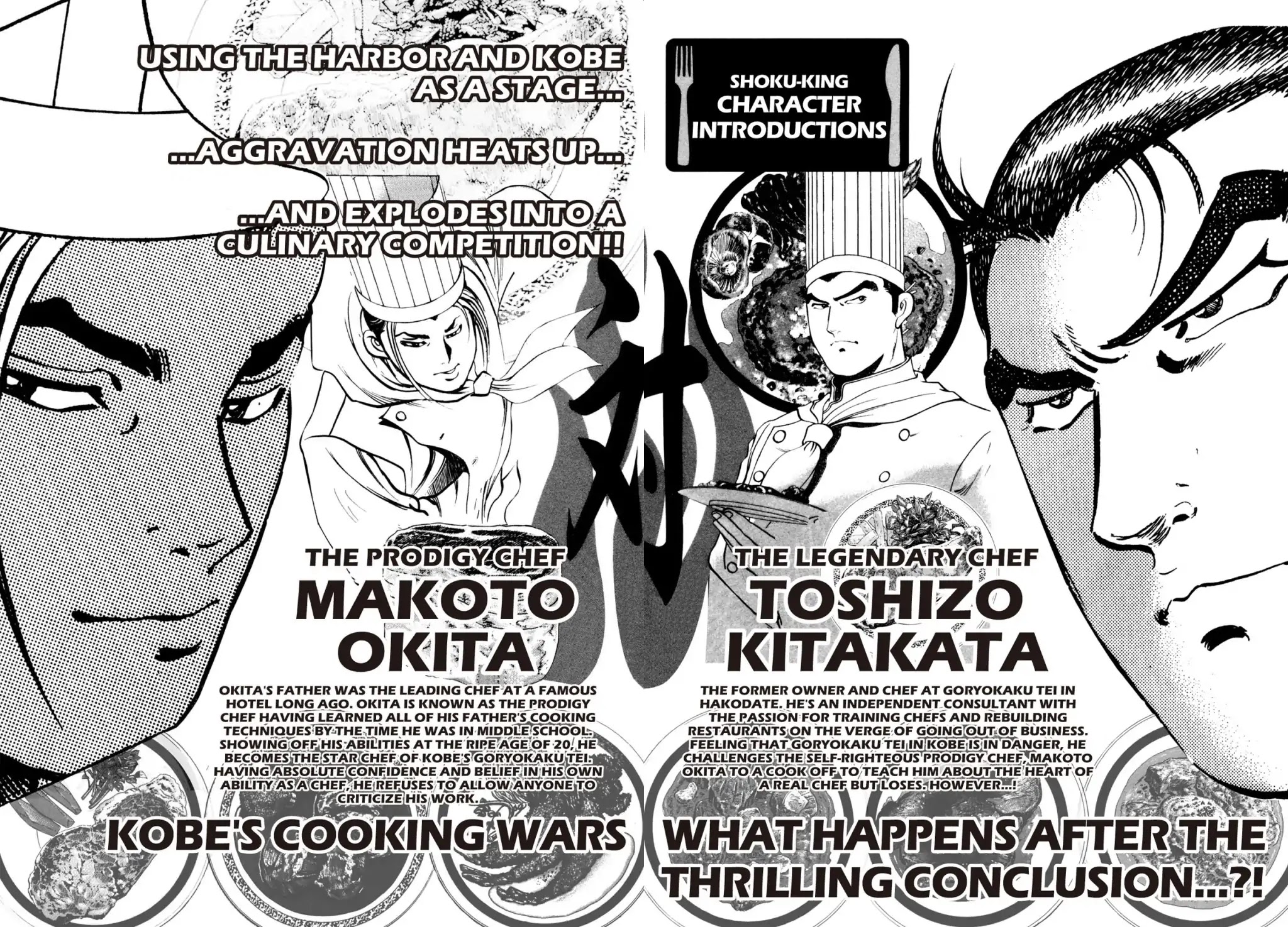 Shoku King Chapter 80 page 3 - Chapter 80: BACK FROM THE ASHES