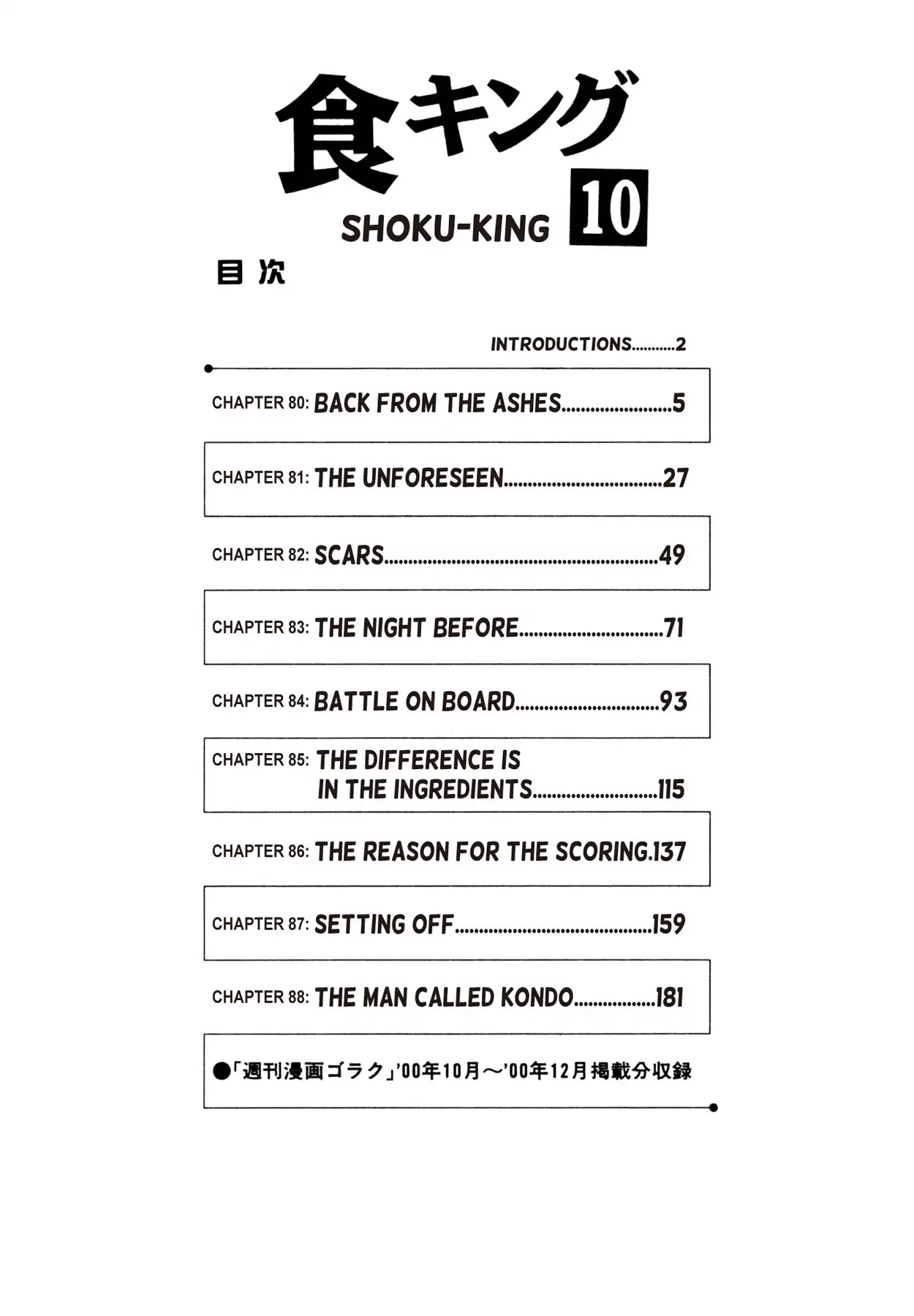 Shoku King Chapter 80 page 4 - Chapter 80: BACK FROM THE ASHES