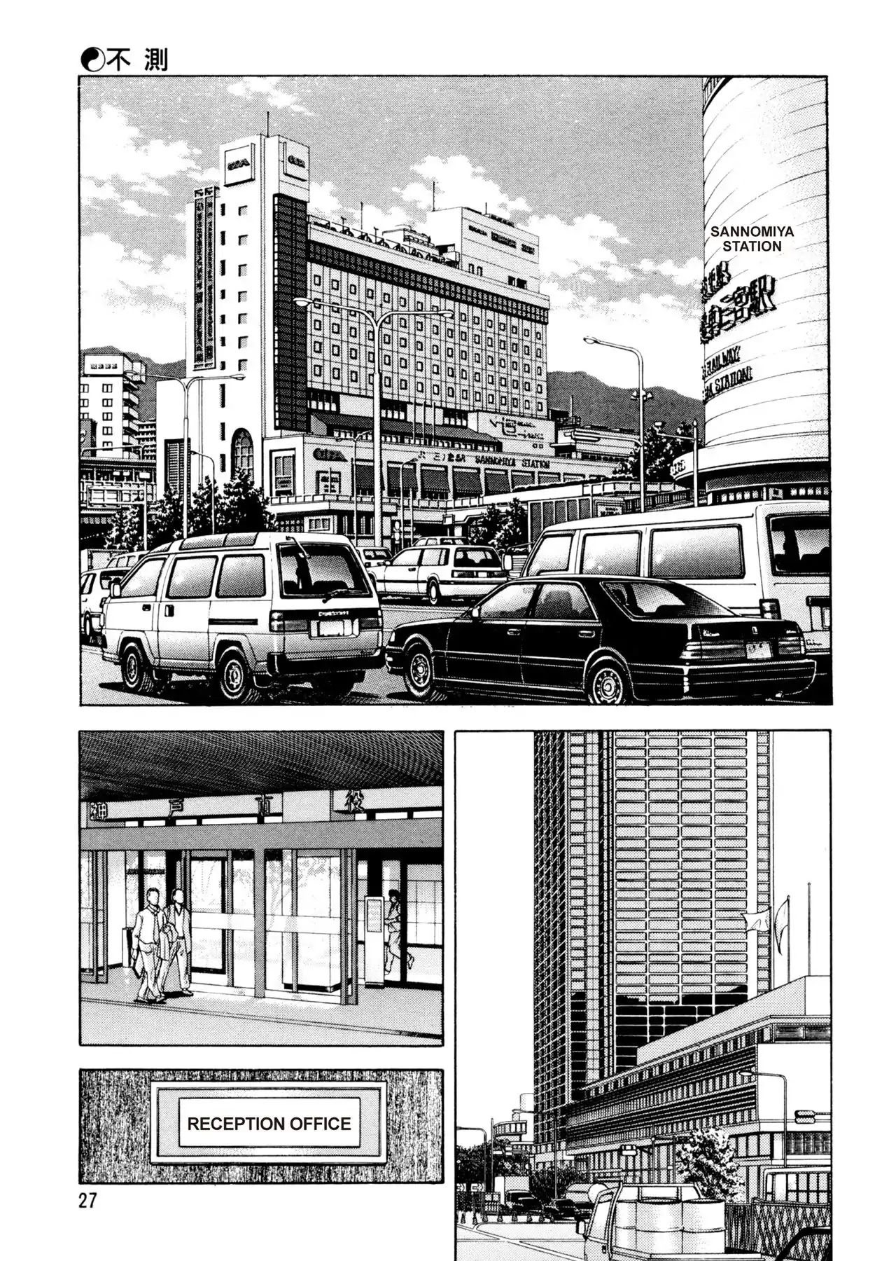 Shoku King Chapter 81 page 1 - Chapter 81: THE UNFORESEEN