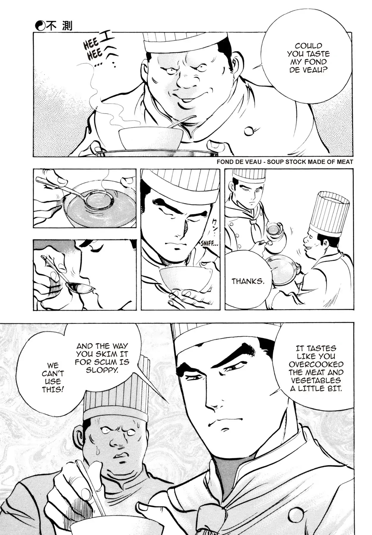 Shoku King Chapter 81 page 15 - Chapter 81: THE UNFORESEEN