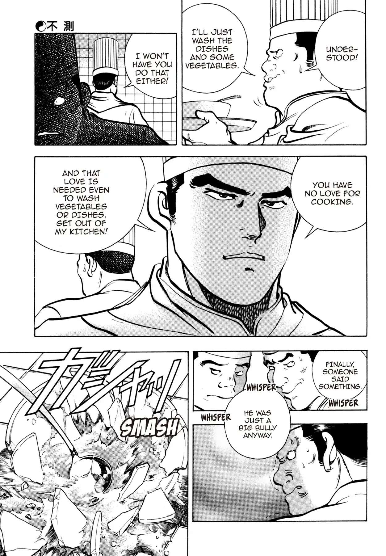 Shoku King Chapter 81 page 17 - Chapter 81: THE UNFORESEEN
