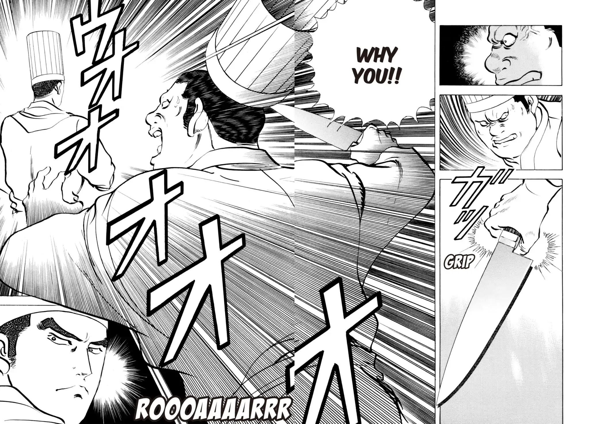 Shoku King Chapter 81 page 18 - Chapter 81: THE UNFORESEEN
