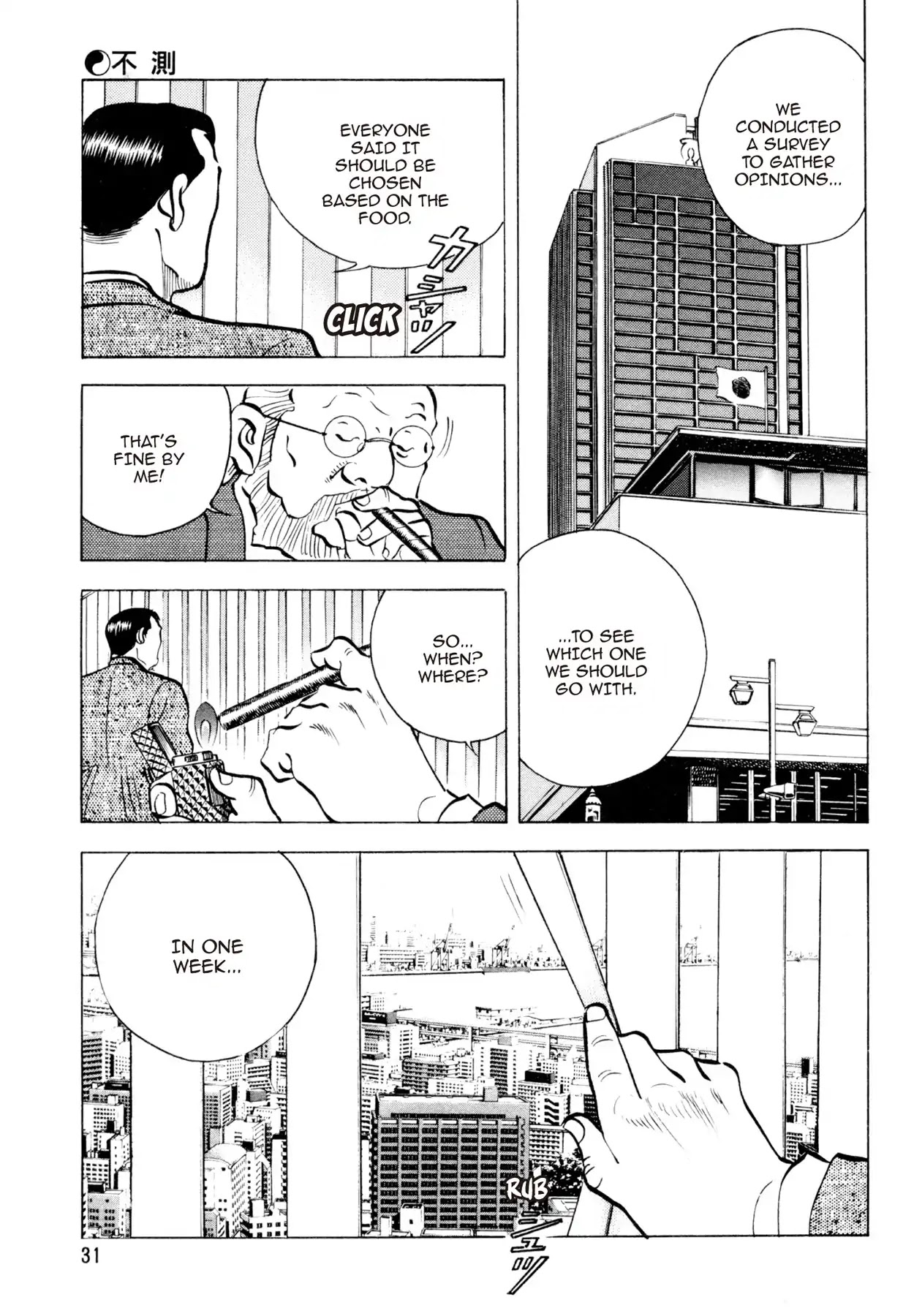 Shoku King Chapter 81 page 4 - Chapter 81: THE UNFORESEEN