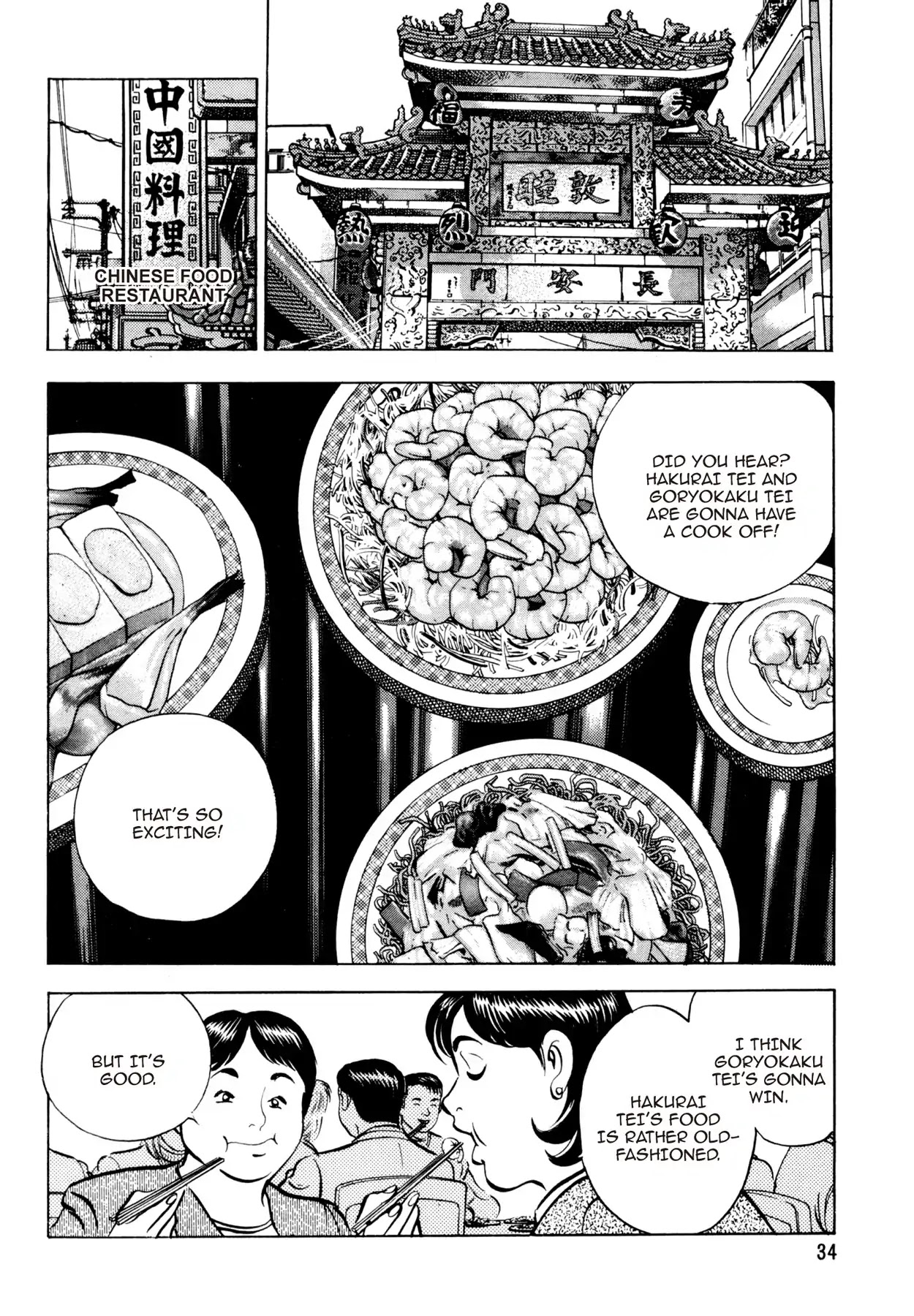Shoku King Chapter 81 page 6 - Chapter 81: THE UNFORESEEN