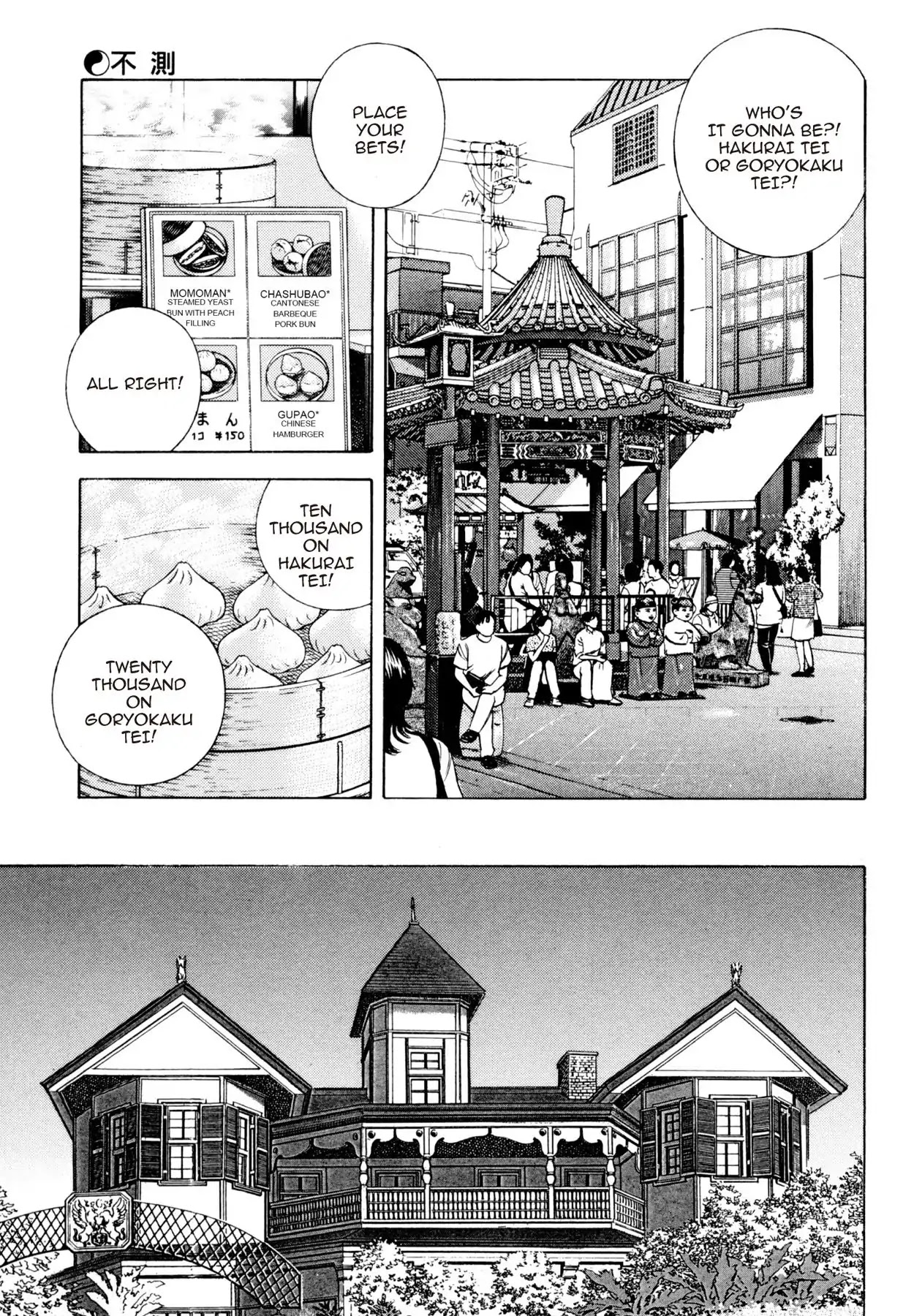 Shoku King Chapter 81 page 7 - Chapter 81: THE UNFORESEEN