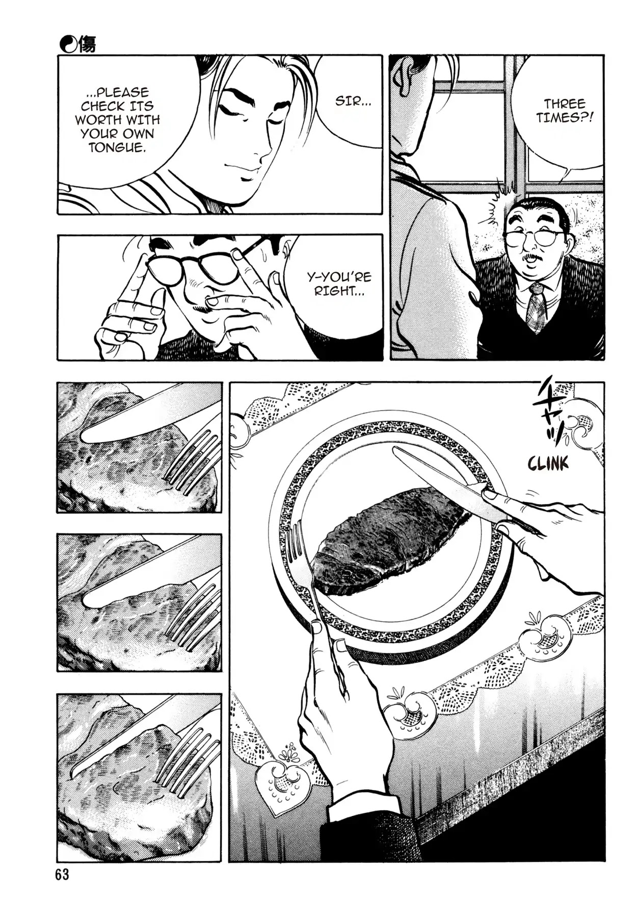 Shoku King Chapter 82 page 13 - Chapter 82: SCARS