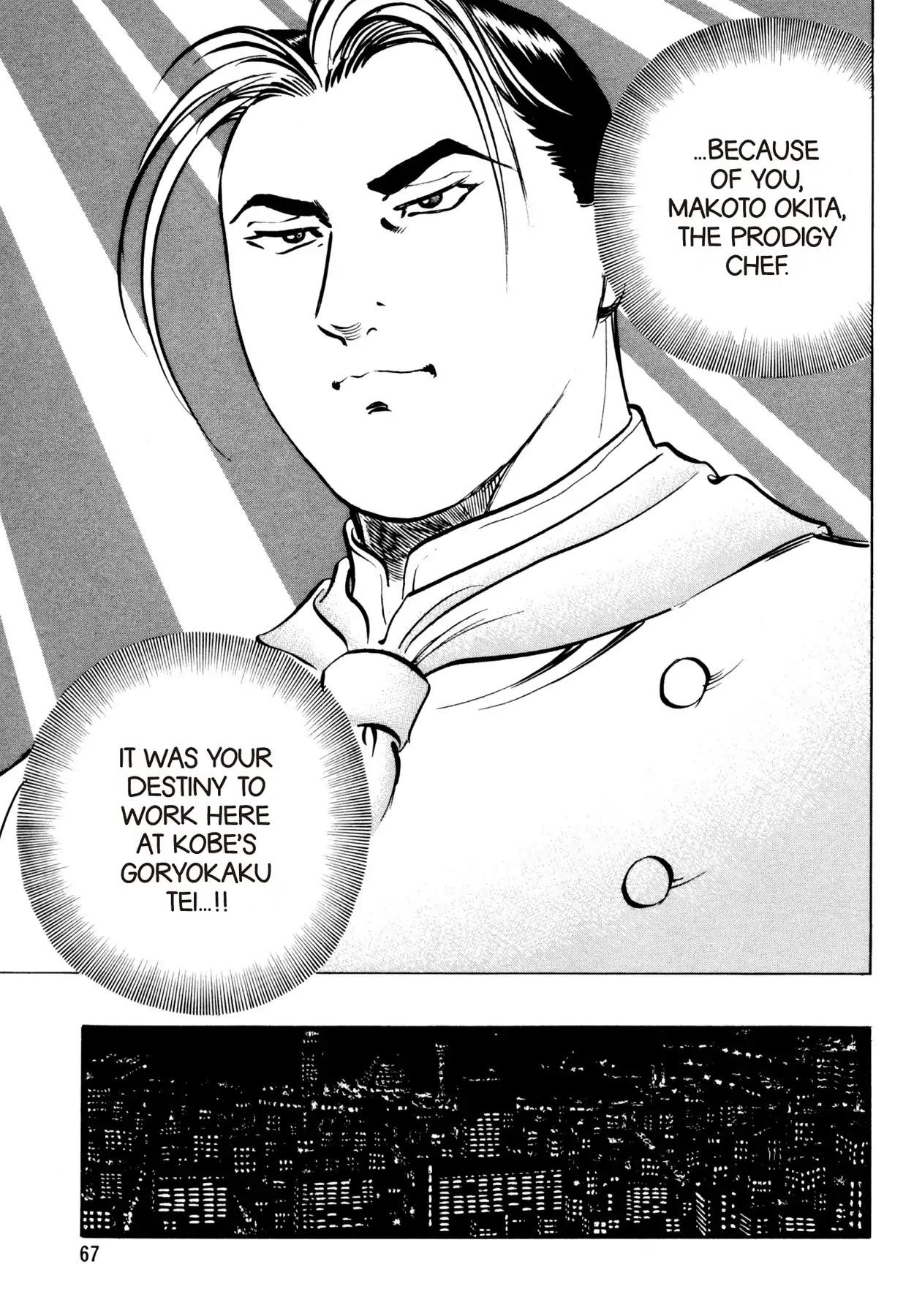 Shoku King Chapter 82 page 17 - Chapter 82: SCARS