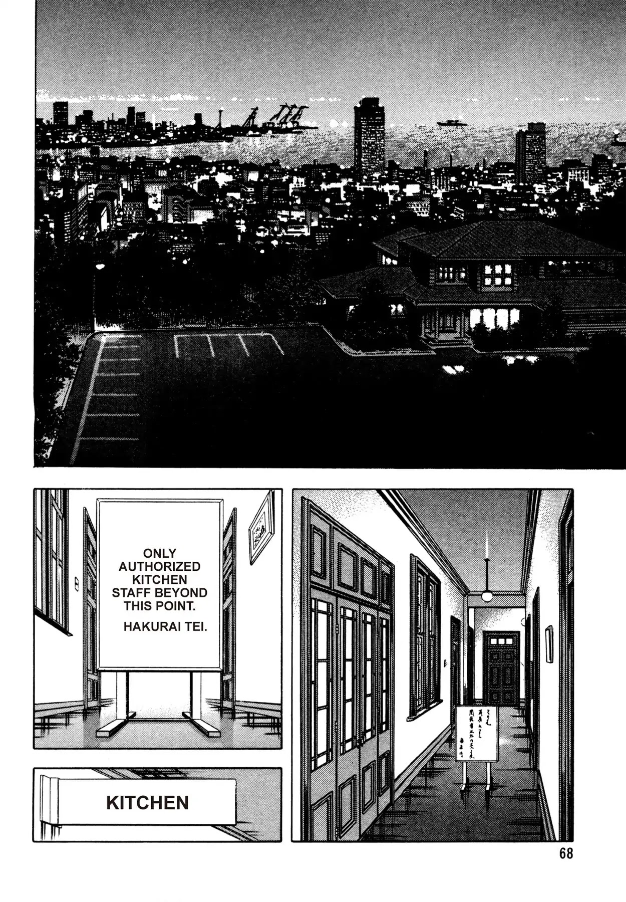 Shoku King Chapter 82 page 18 - Chapter 82: SCARS