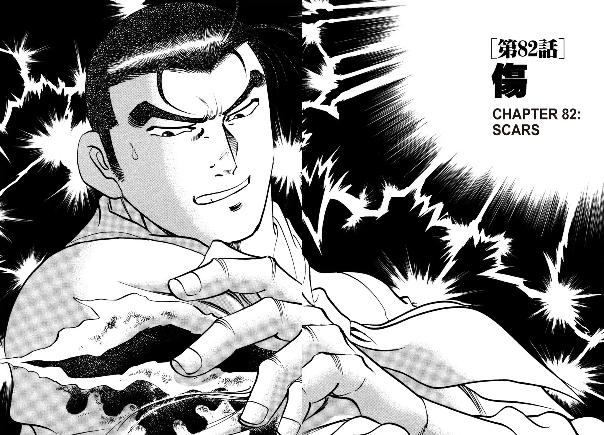 Shoku King Chapter 82 page 3 - Chapter 82: SCARS