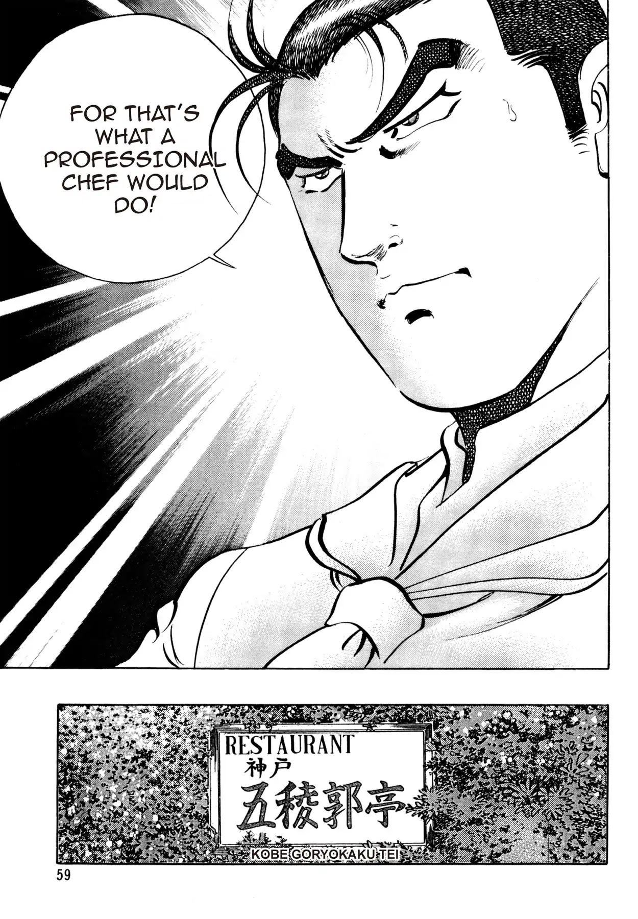 Shoku King Chapter 82 page 9 - Chapter 82: SCARS