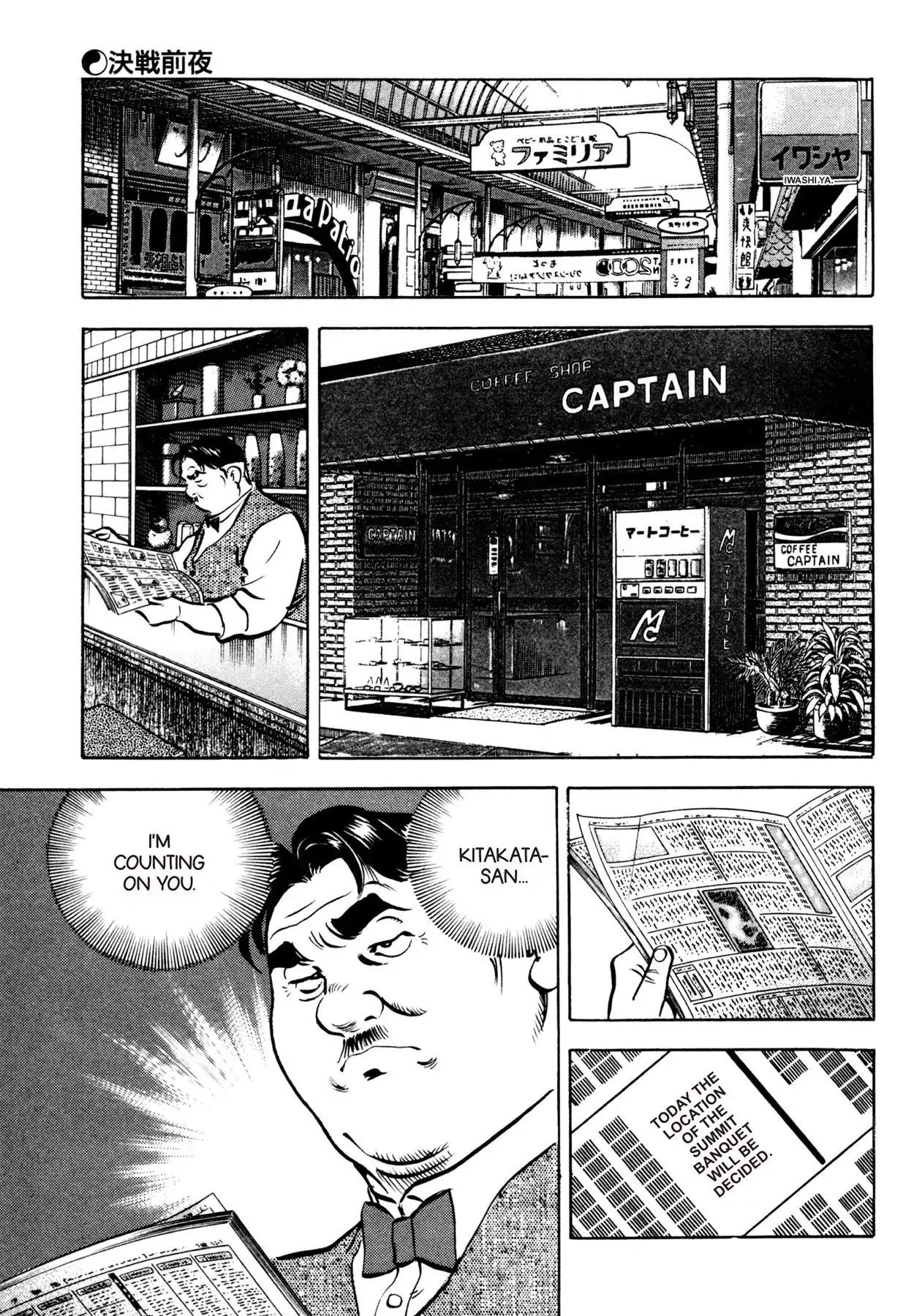 Shoku King Chapter 83 page 10 - Chapter 83: THE NIGHT BEFORE