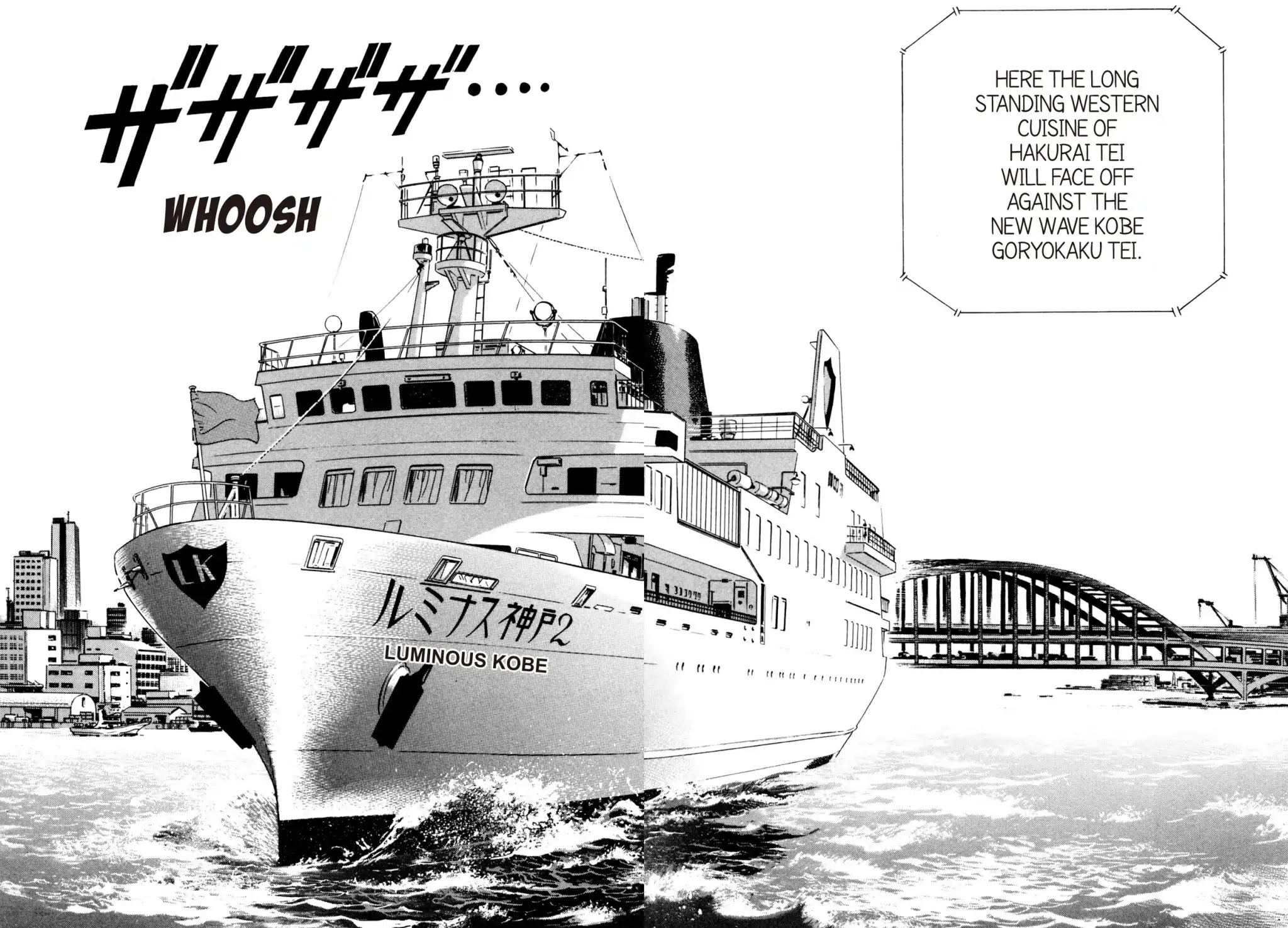 Shoku King Chapter 83 page 12 - Chapter 83: THE NIGHT BEFORE