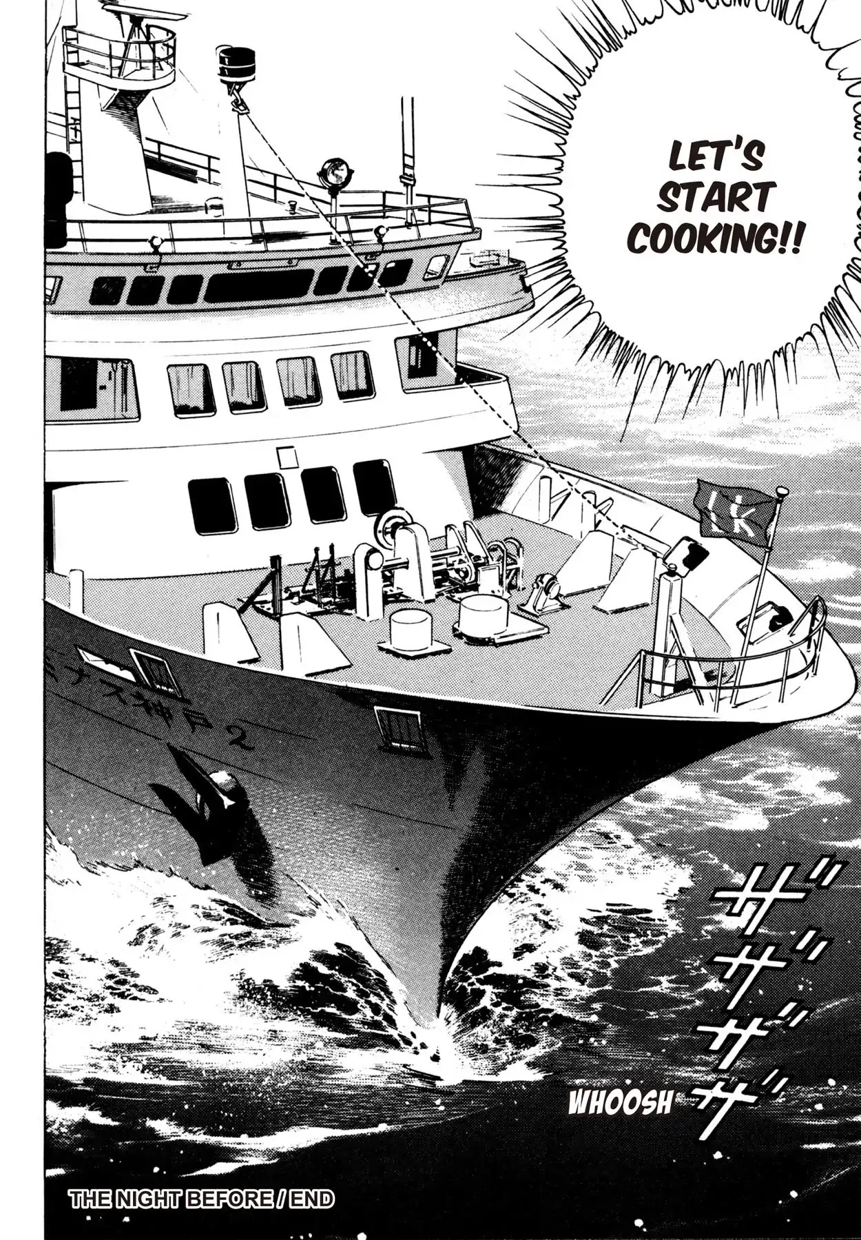 Shoku King Chapter 83 page 19 - Chapter 83: THE NIGHT BEFORE