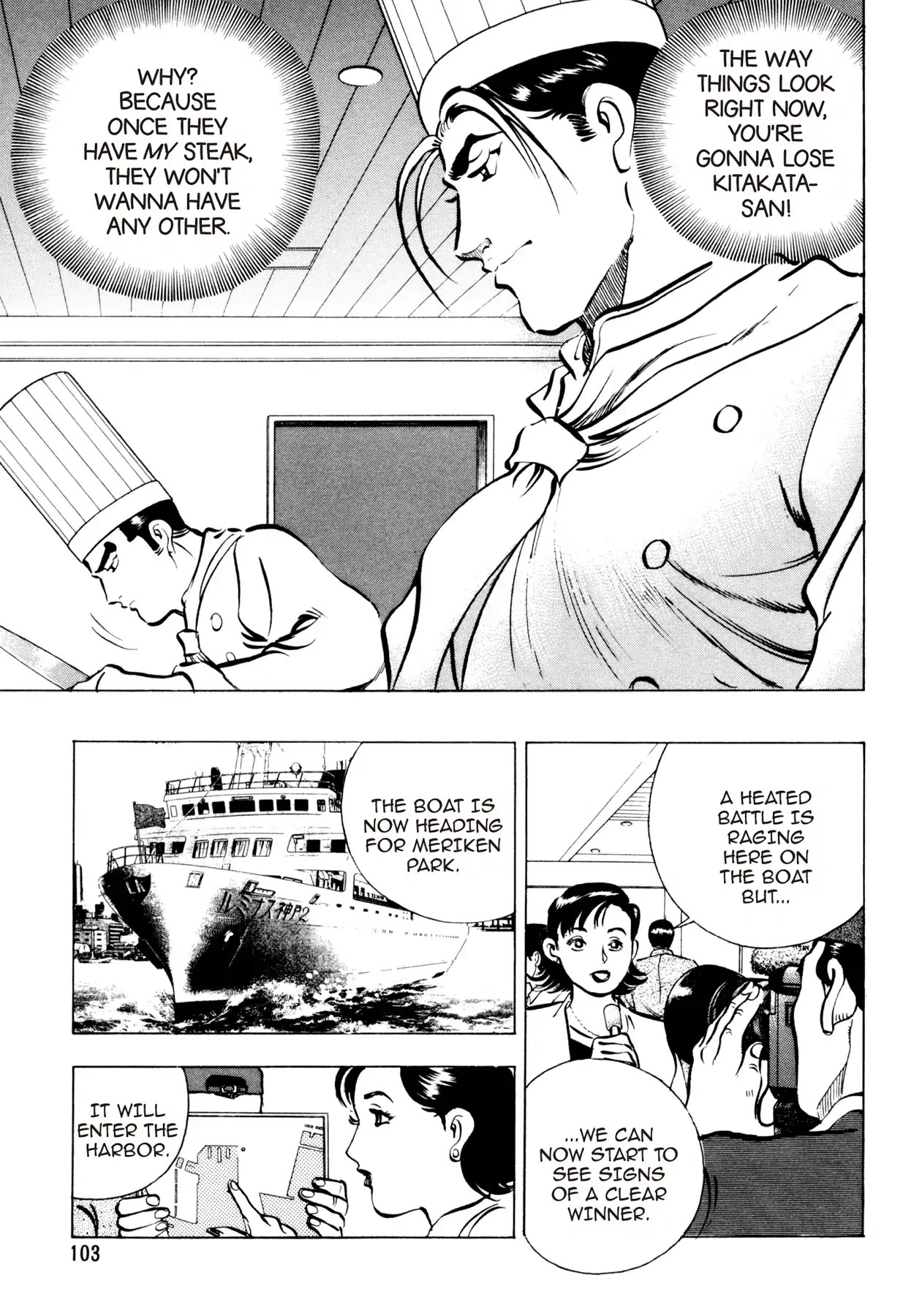 Shoku King Chapter 84 page 10 - Chapter 84: BATTLE ON BOARD