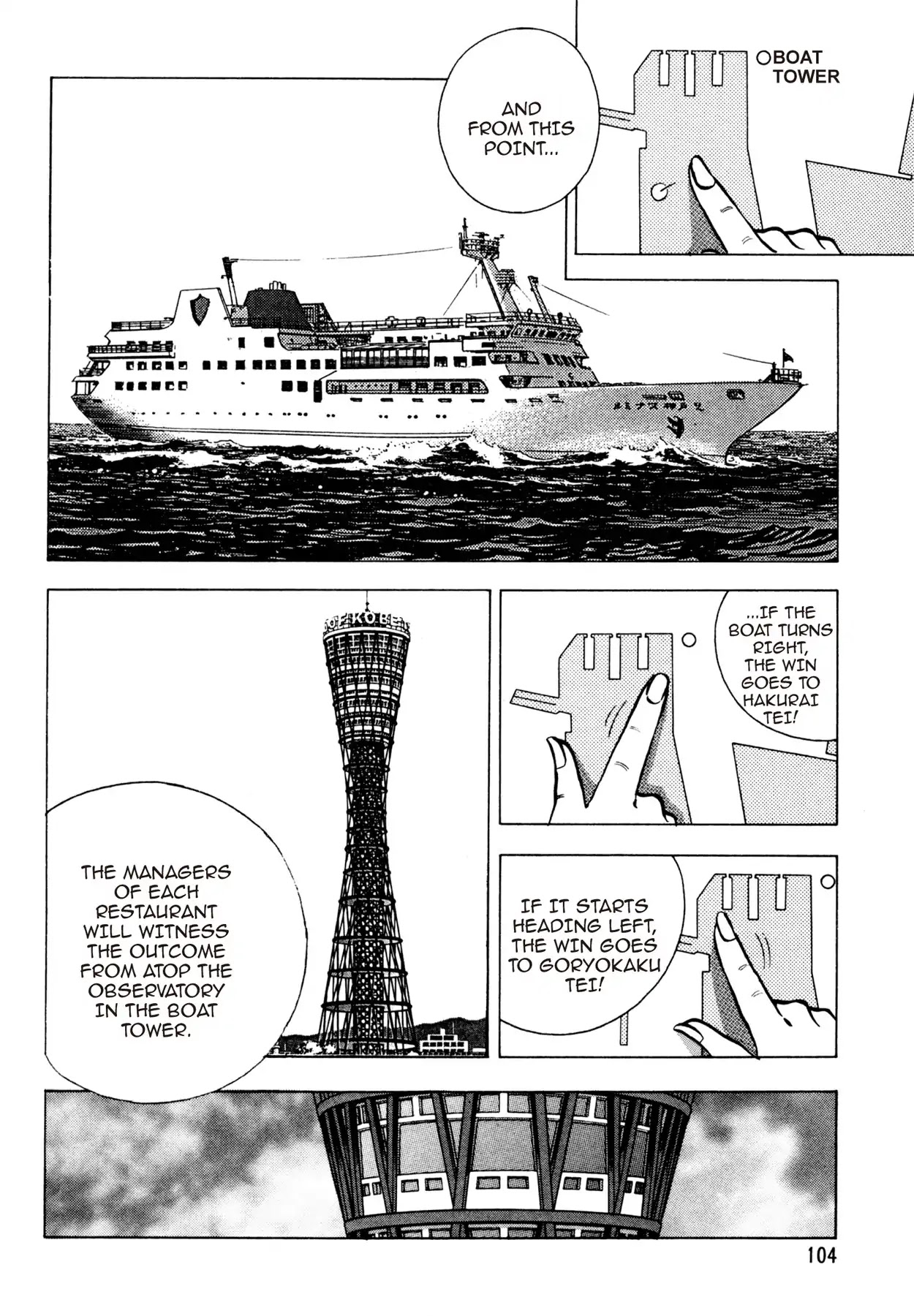 Shoku King Chapter 84 page 11 - Chapter 84: BATTLE ON BOARD