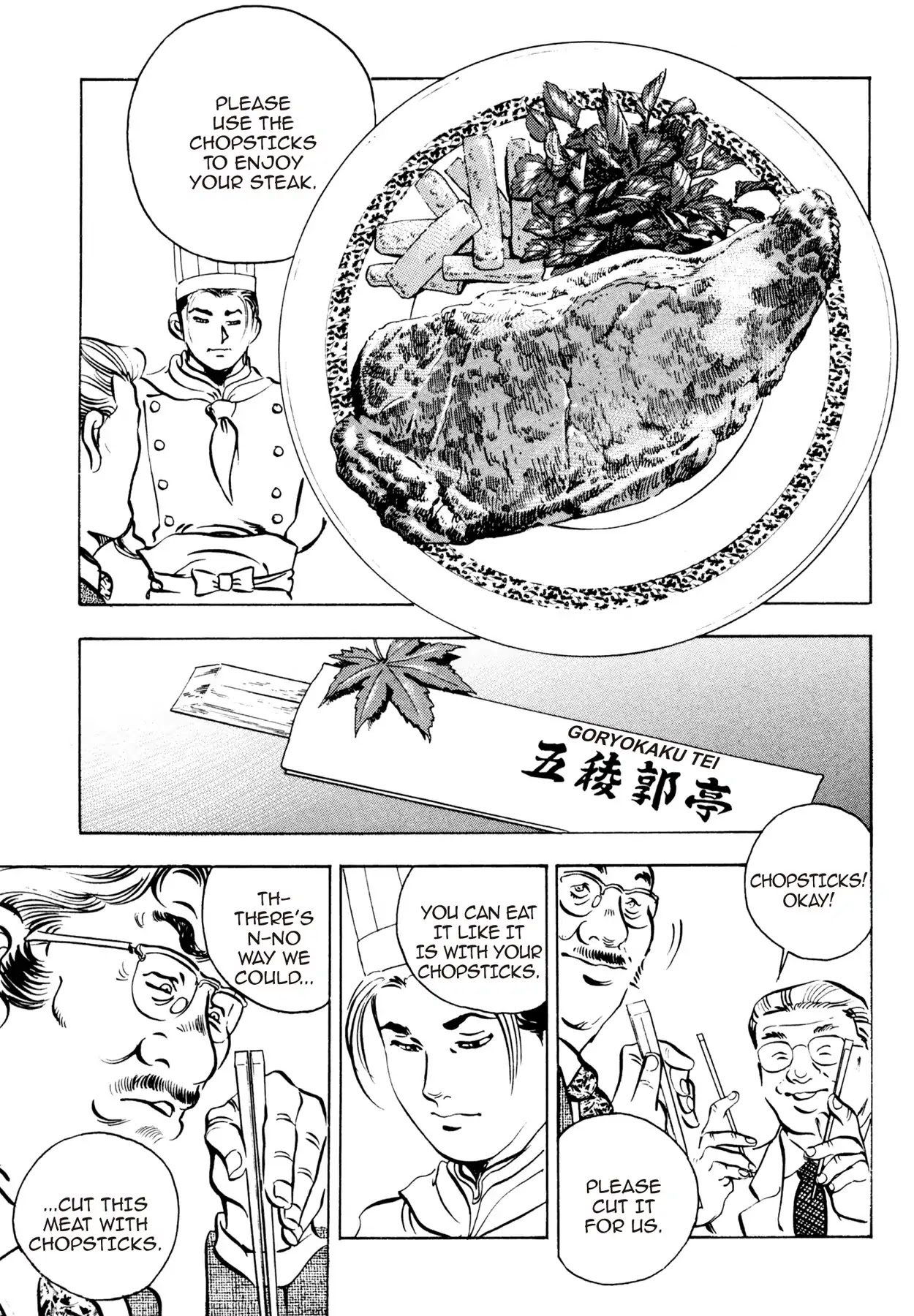 Shoku King Chapter 84 page 15 - Chapter 84: BATTLE ON BOARD