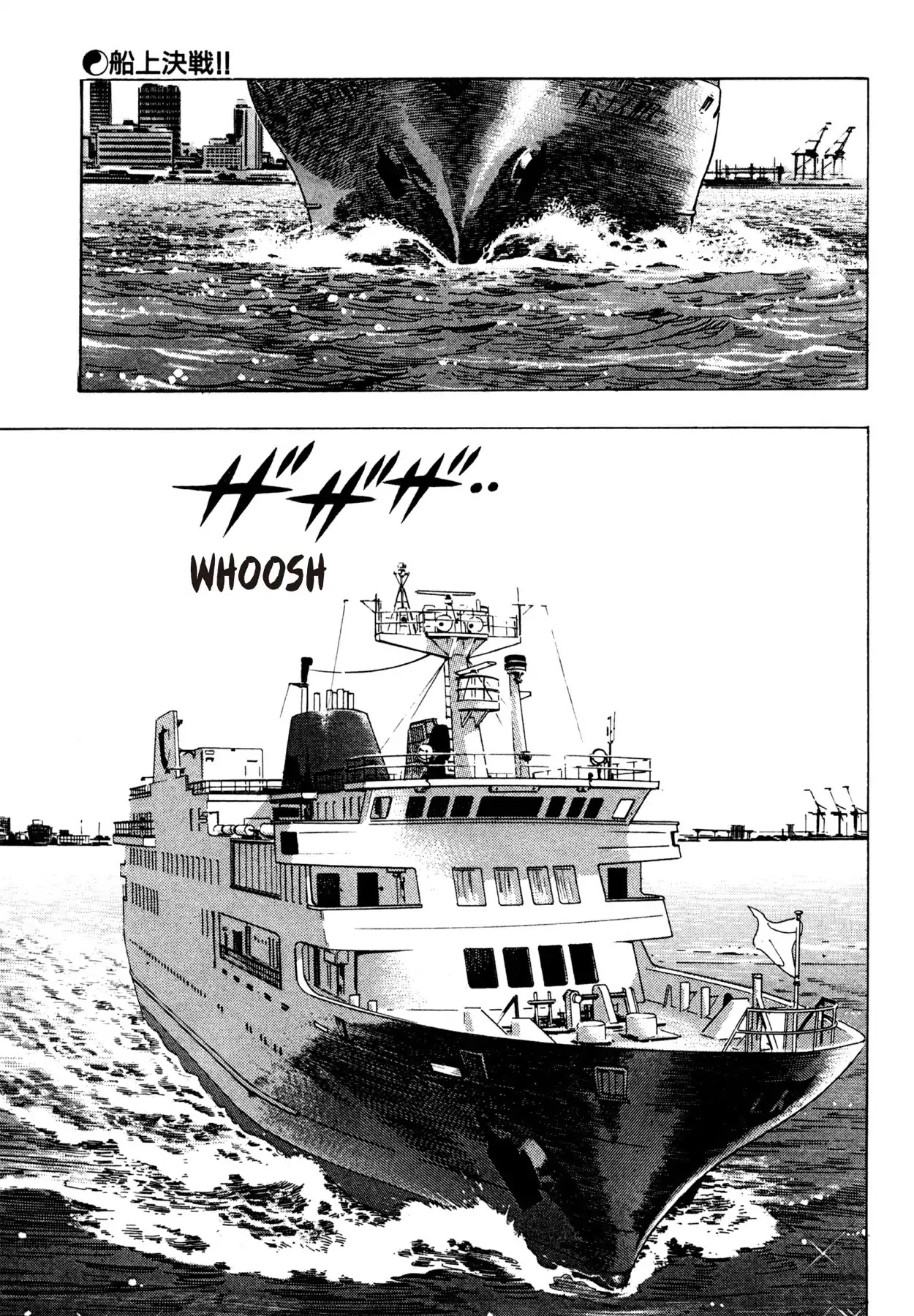 Shoku King Chapter 84 page 19 - Chapter 84: BATTLE ON BOARD