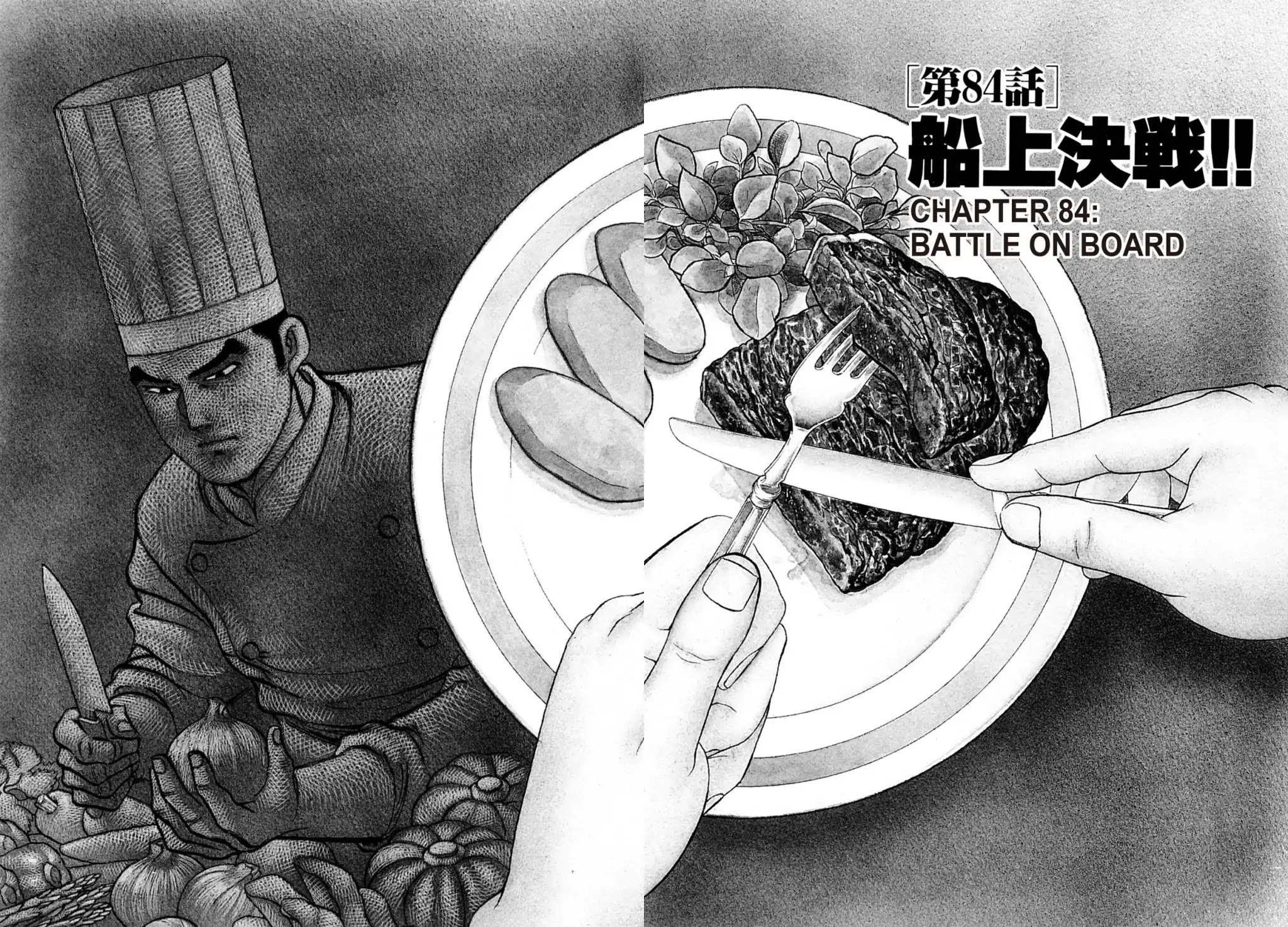 Shoku King Chapter 84 page 2 - Chapter 84: BATTLE ON BOARD