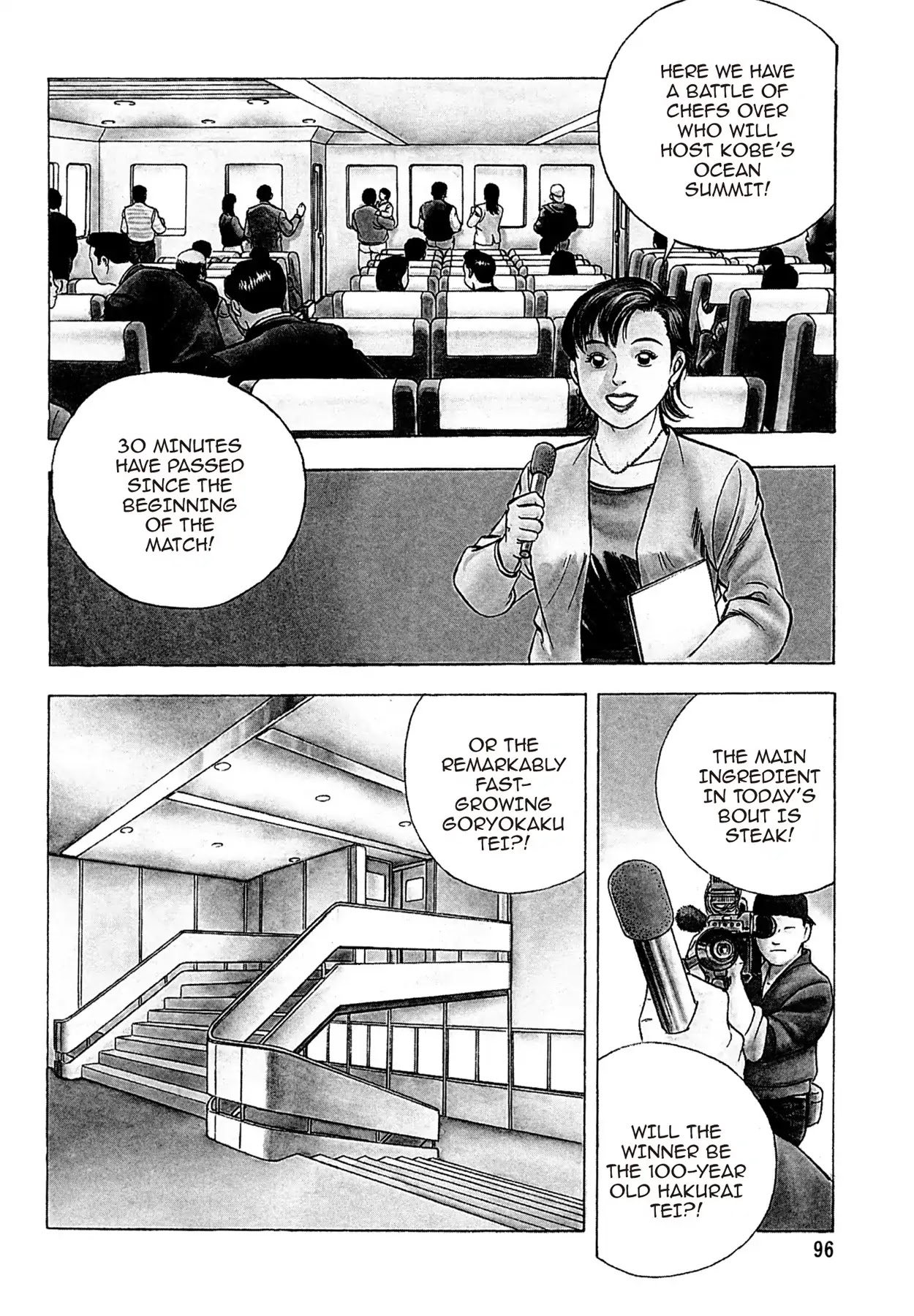 Shoku King Chapter 84 page 3 - Chapter 84: BATTLE ON BOARD