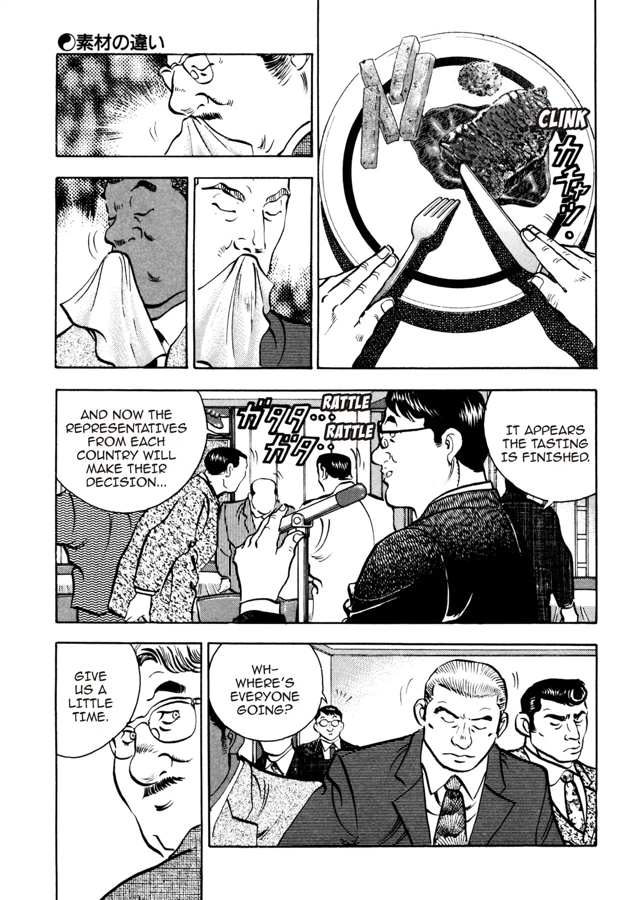 Shoku King Chapter 85 page 13 - Chapter 85: THE DIFFERENCE IS IN THE INGREDIENTS