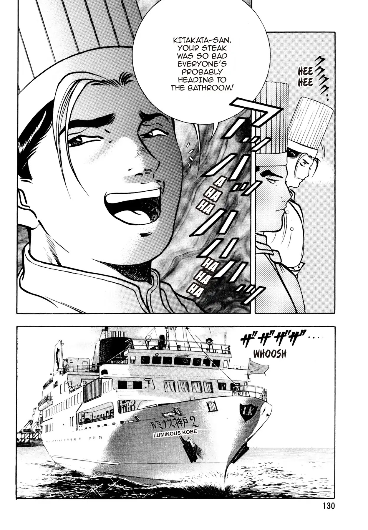 Shoku King Chapter 85 page 14 - Chapter 85: THE DIFFERENCE IS IN THE INGREDIENTS