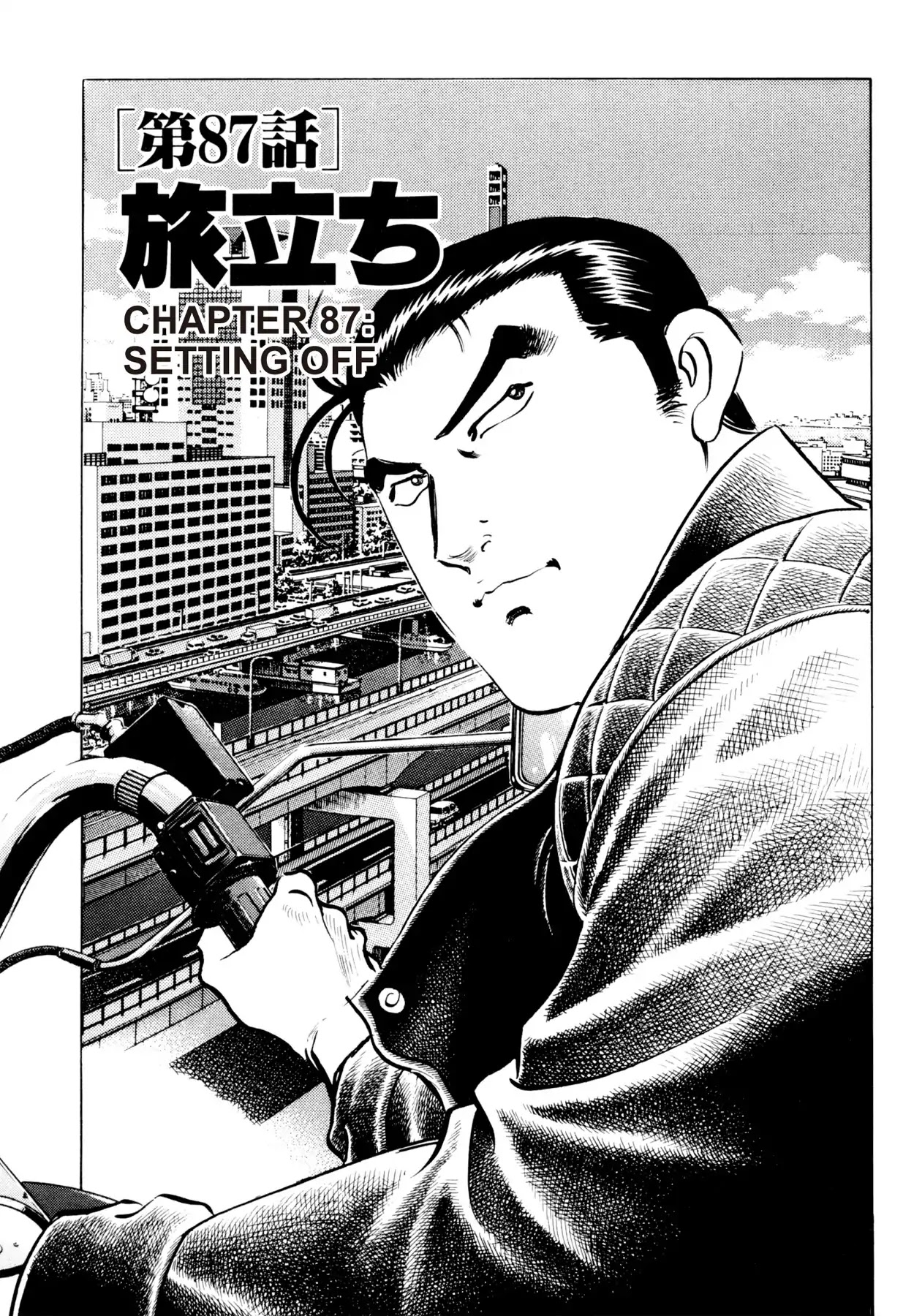 Shoku King Chapter 87 page 1 - Chapter 87: SETTING OFF