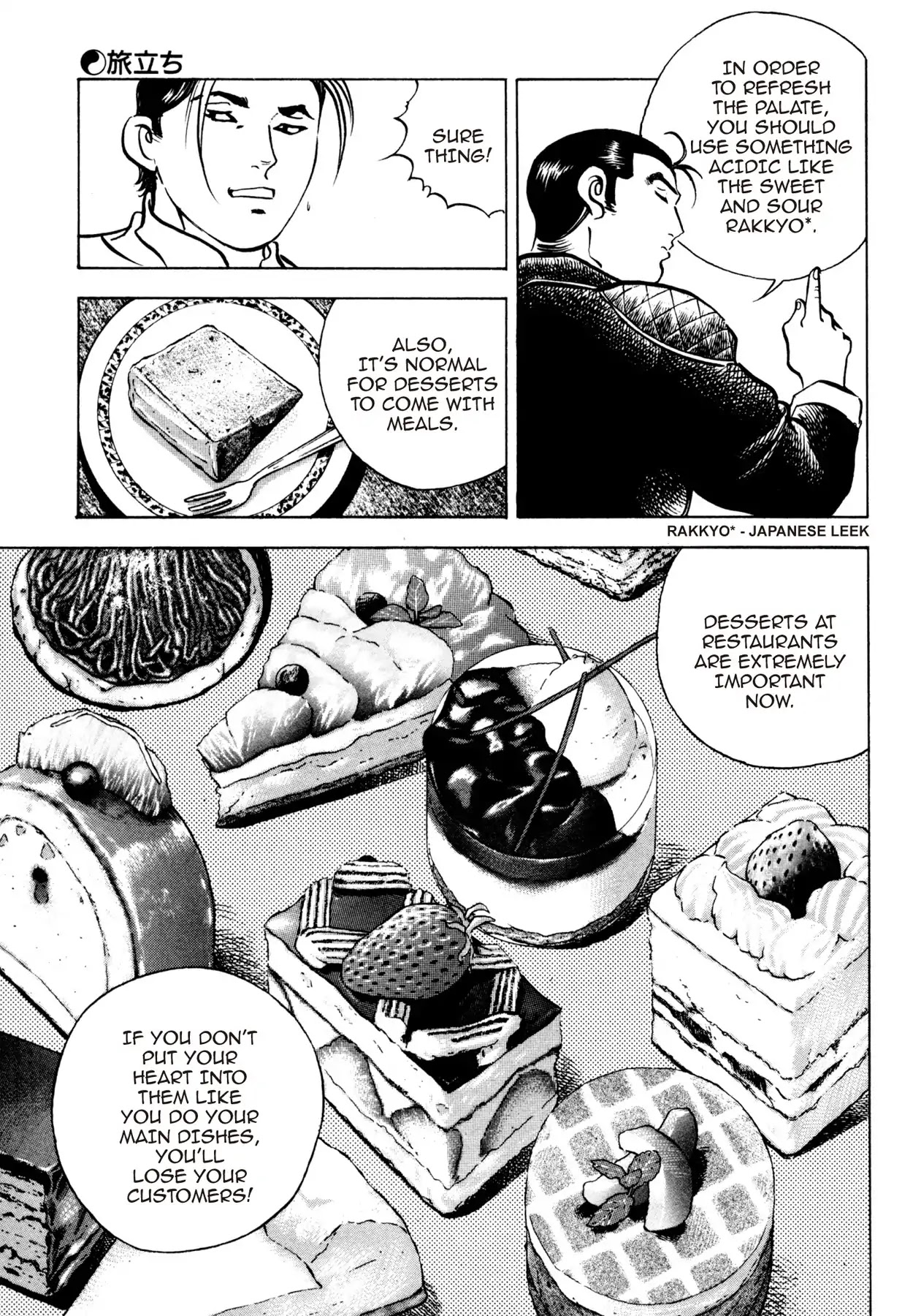 Shoku King Chapter 87 page 15 - Chapter 87: SETTING OFF