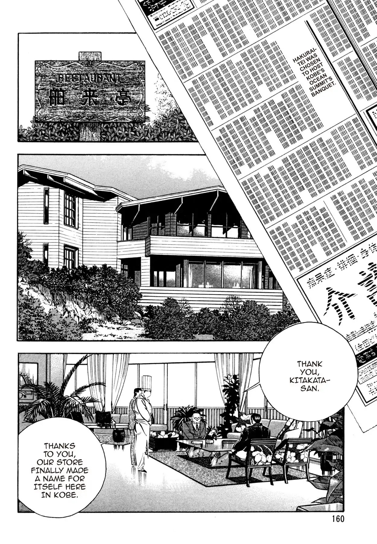 Shoku King Chapter 87 page 2 - Chapter 87: SETTING OFF