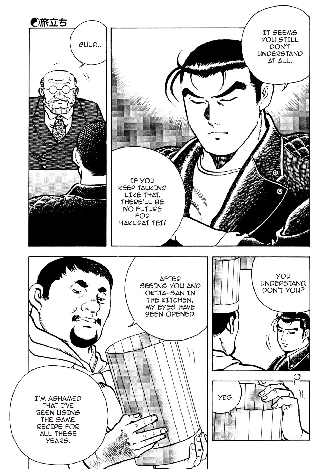 Shoku King Chapter 87 page 3 - Chapter 87: SETTING OFF
