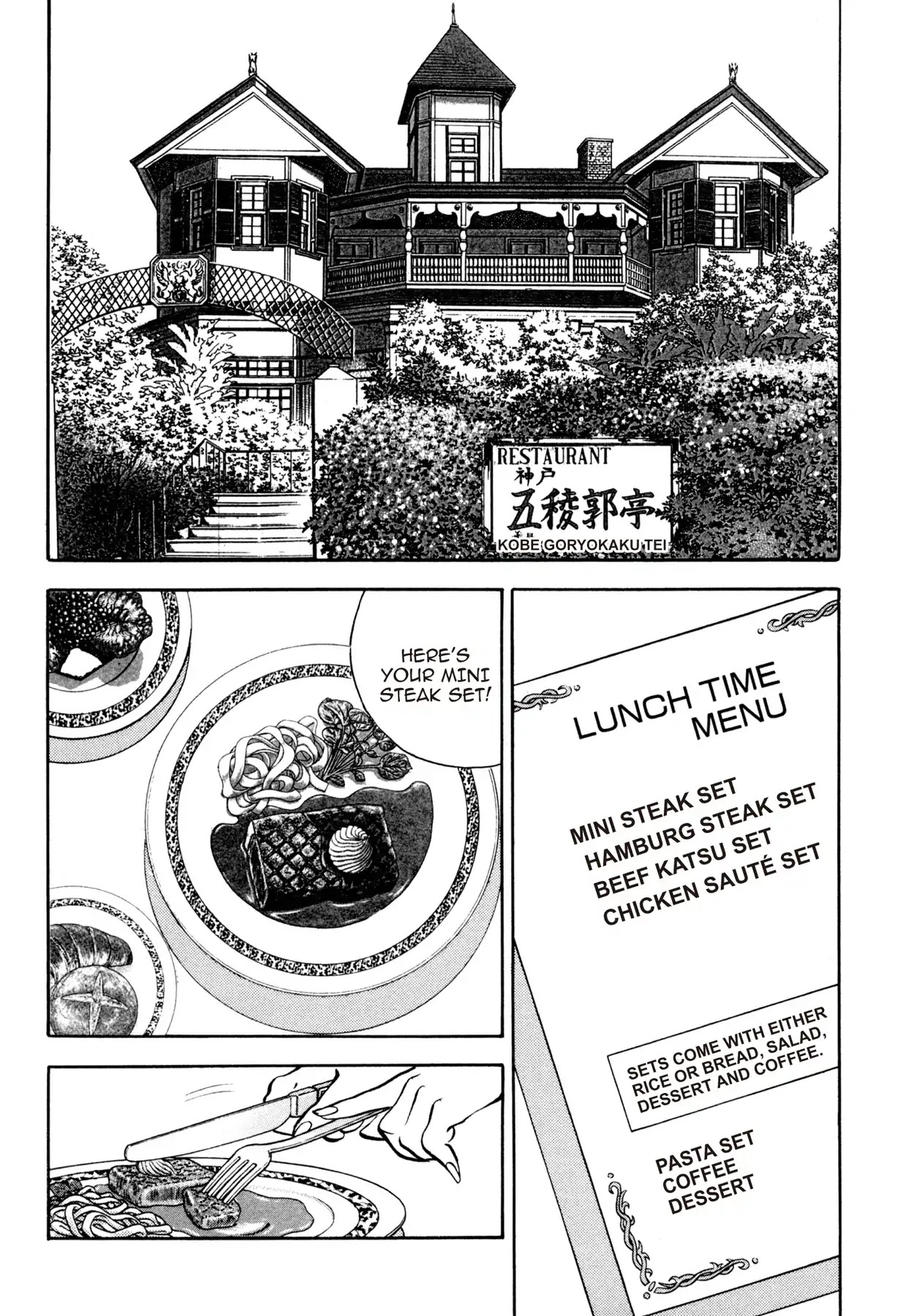 Shoku King Chapter 87 page 6 - Chapter 87: SETTING OFF