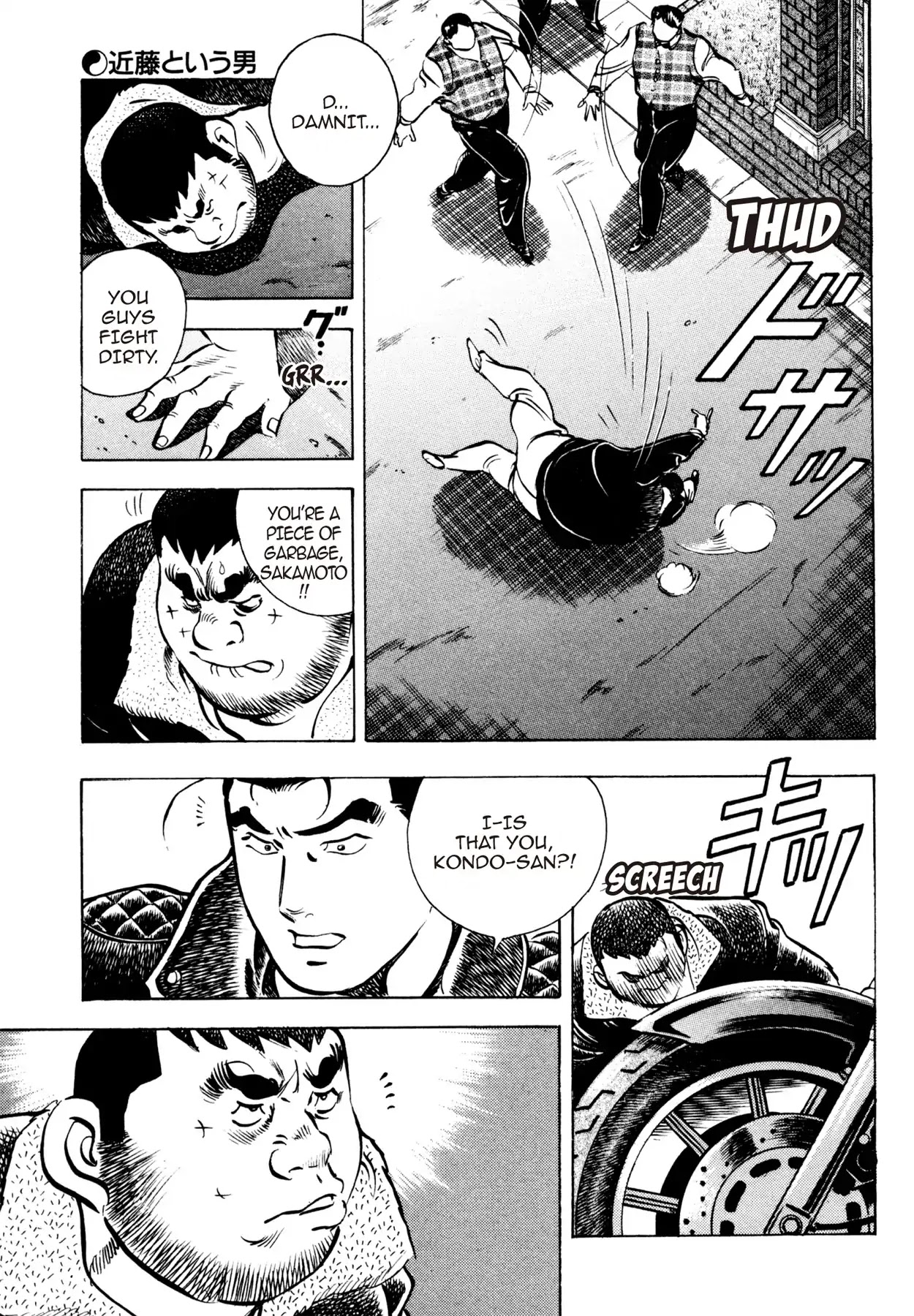 Shoku King Chapter 88 page 12 - Chapter 88: THE MAN CALLED KONDO