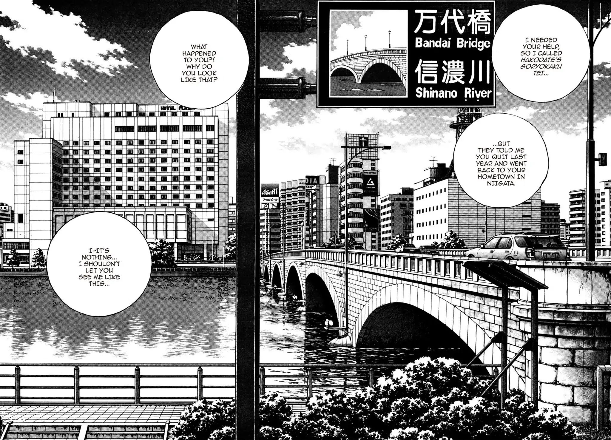 Shoku King Chapter 88 page 14 - Chapter 88: THE MAN CALLED KONDO