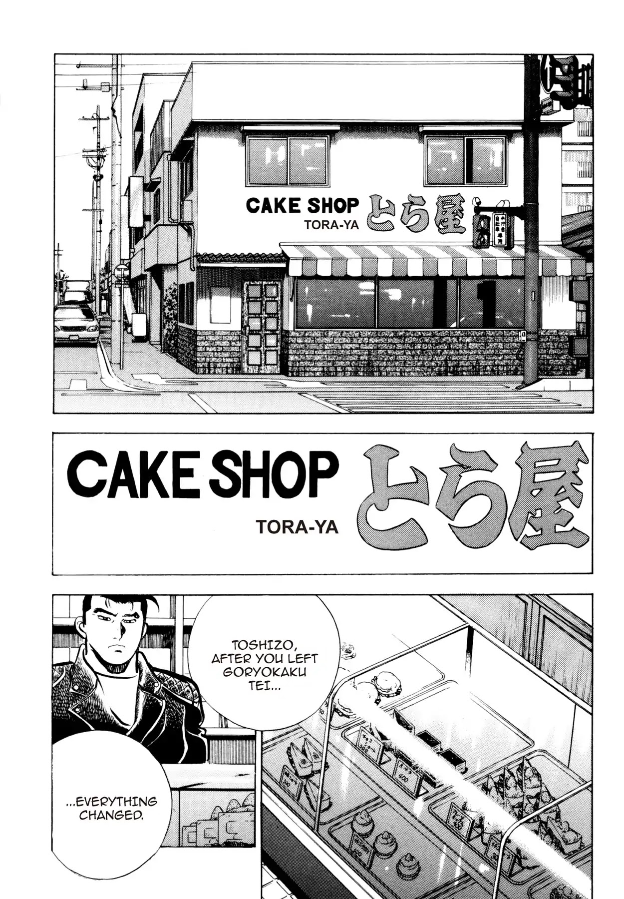 Shoku King Chapter 88 page 15 - Chapter 88: THE MAN CALLED KONDO