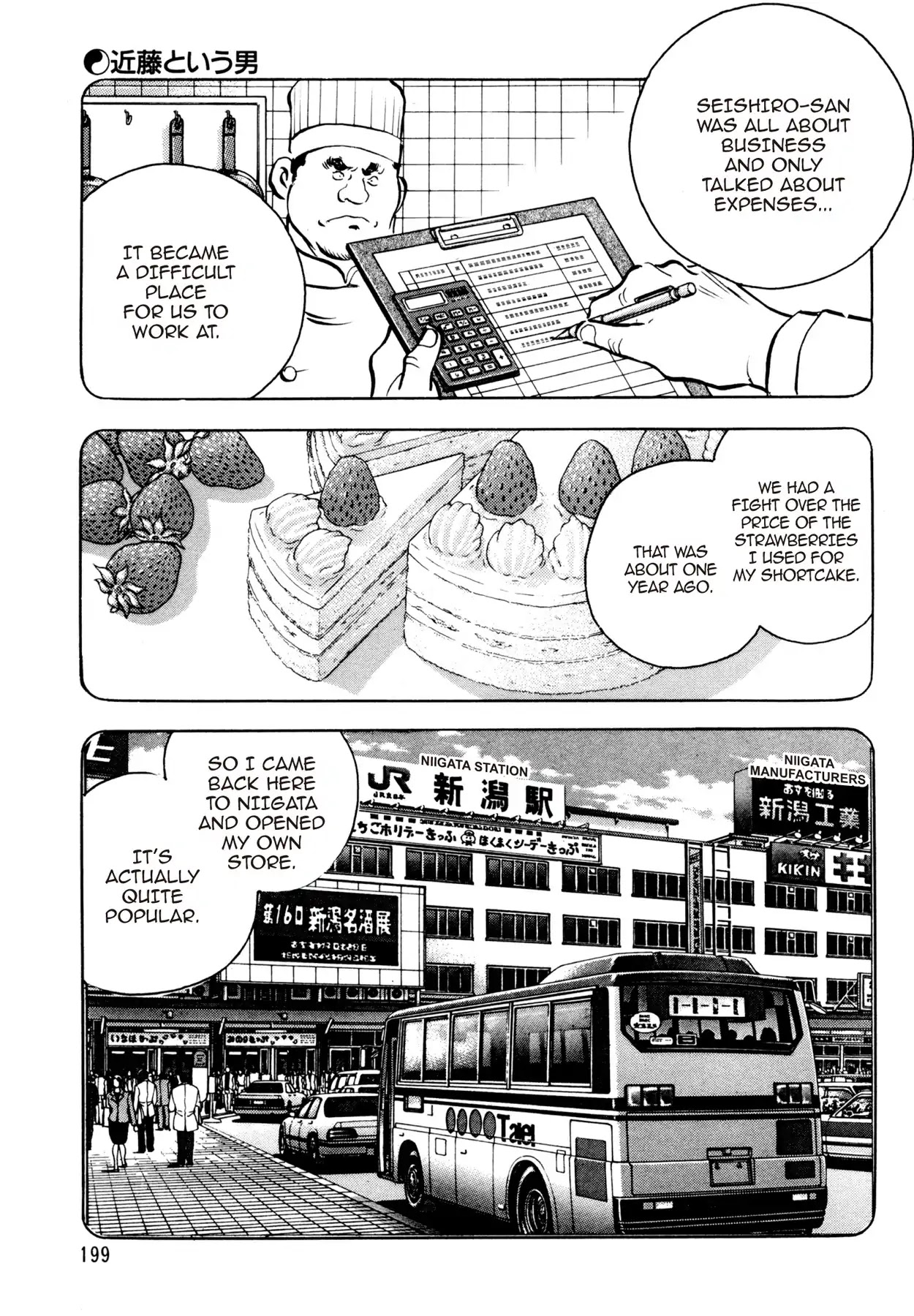 Shoku King Chapter 88 page 16 - Chapter 88: THE MAN CALLED KONDO