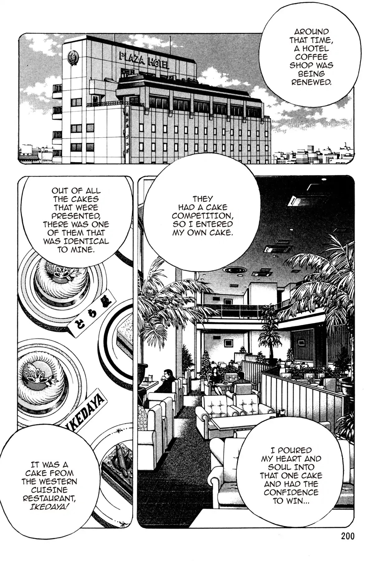Shoku King Chapter 88 page 17 - Chapter 88: THE MAN CALLED KONDO