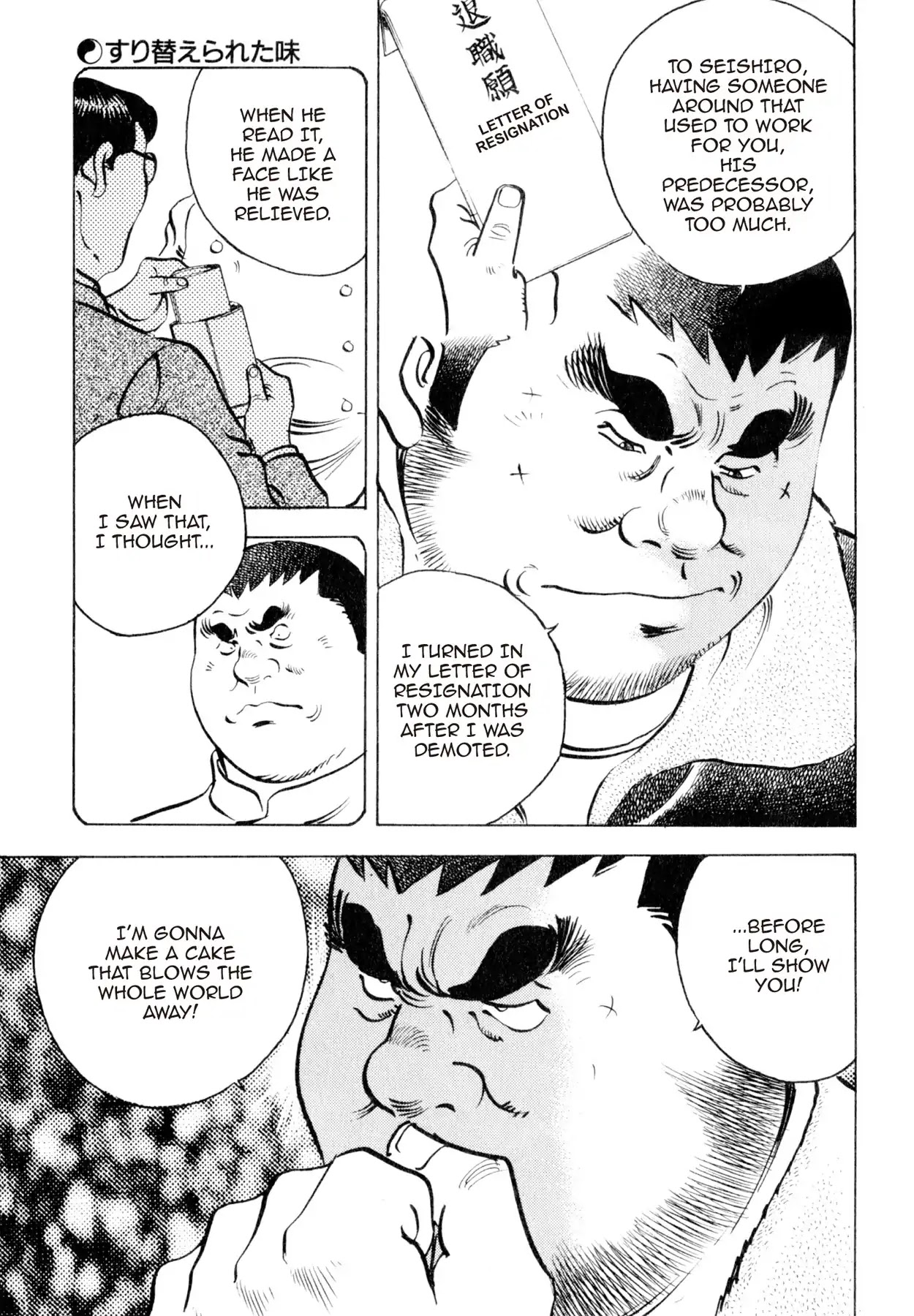 Shoku King Chapter 89 page 12 - Chapter 89: THE MISPLACED TASTE