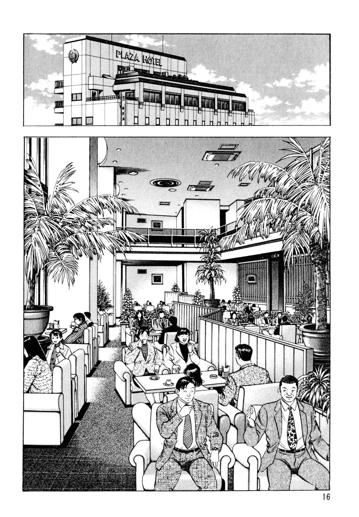 Shoku King Chapter 89 page 15 - Chapter 89: THE MISPLACED TASTE