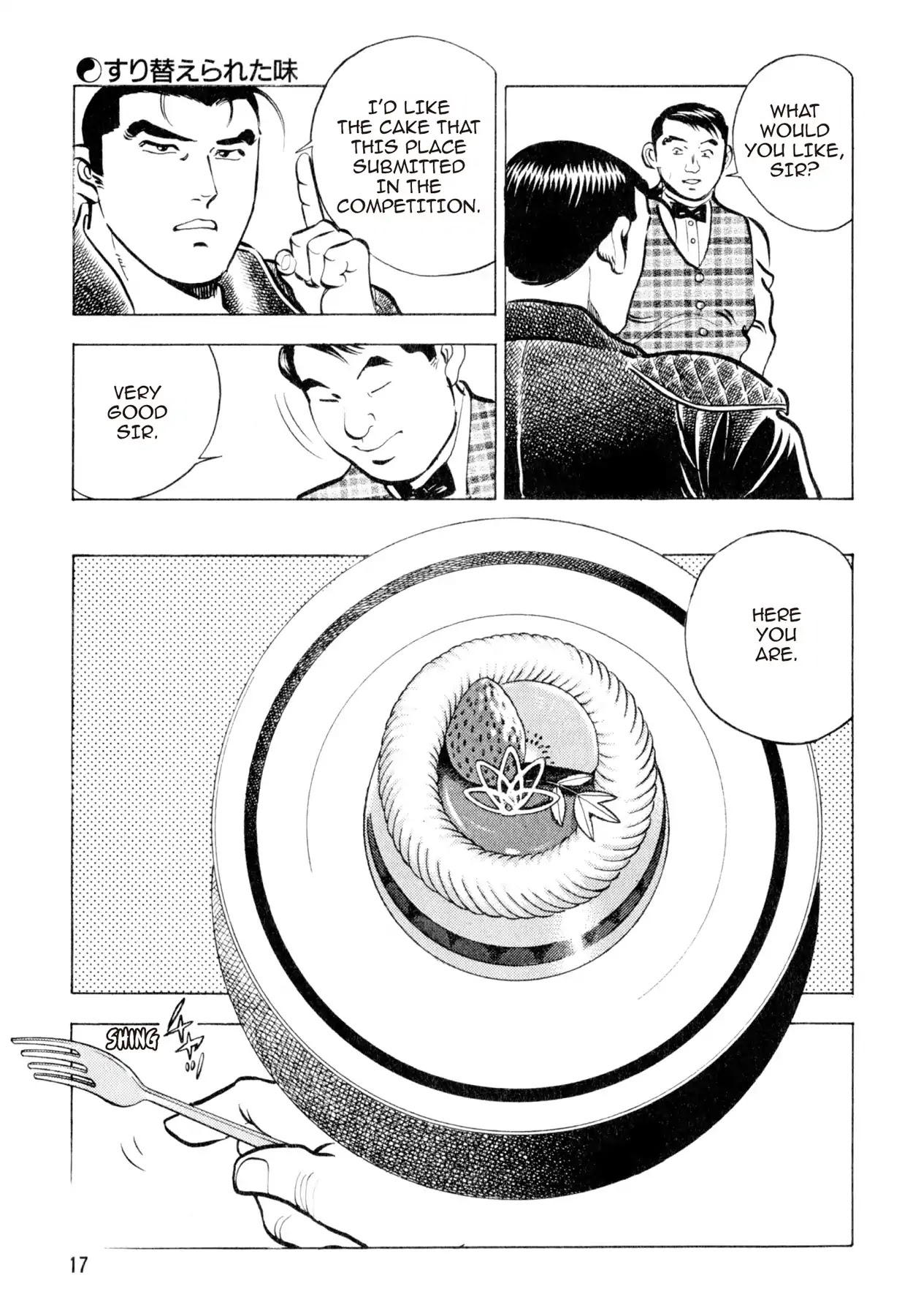 Shoku King Chapter 89 page 16 - Chapter 89: THE MISPLACED TASTE